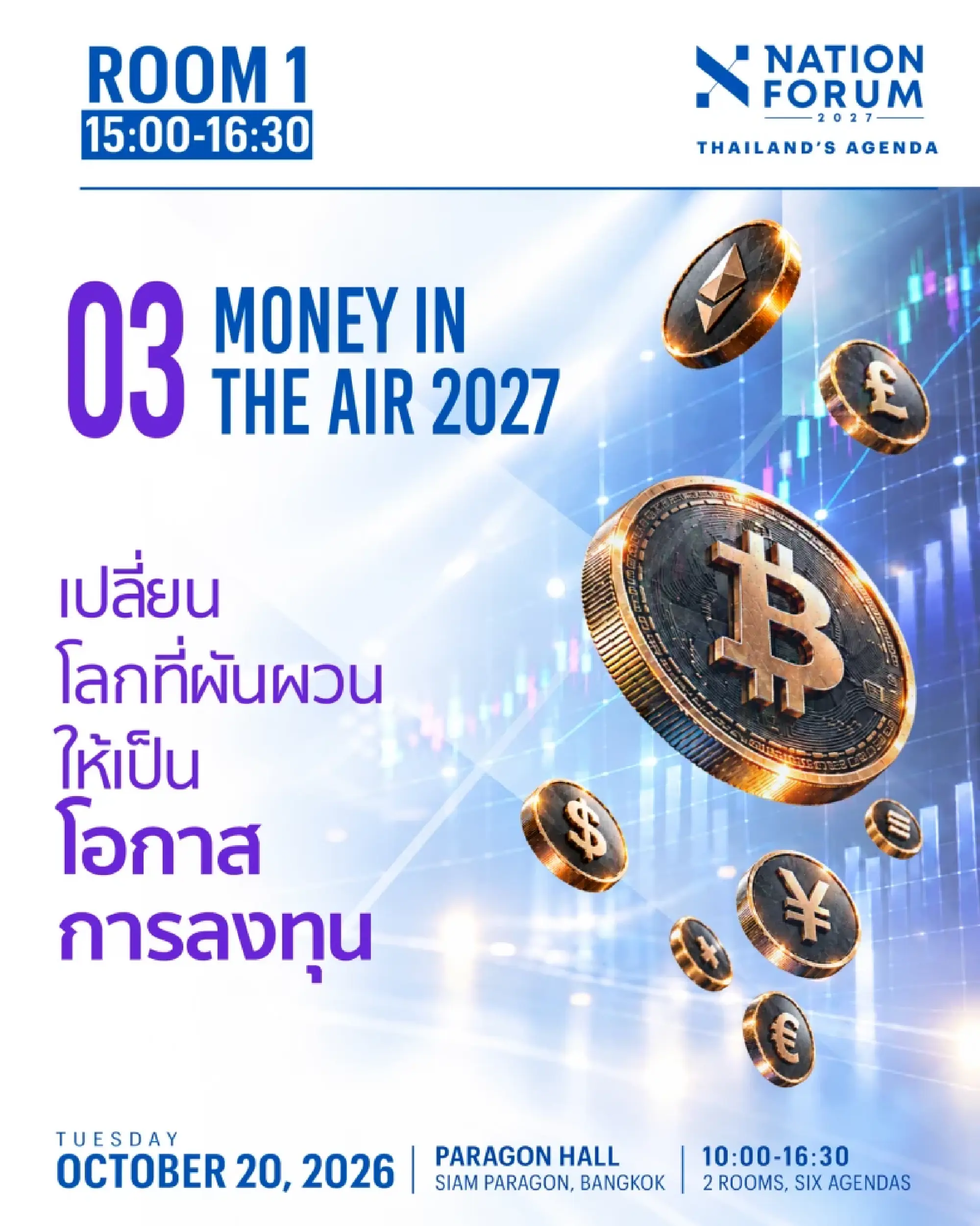 Nation Forum 2027 unveils six agendas shaping Thailand future