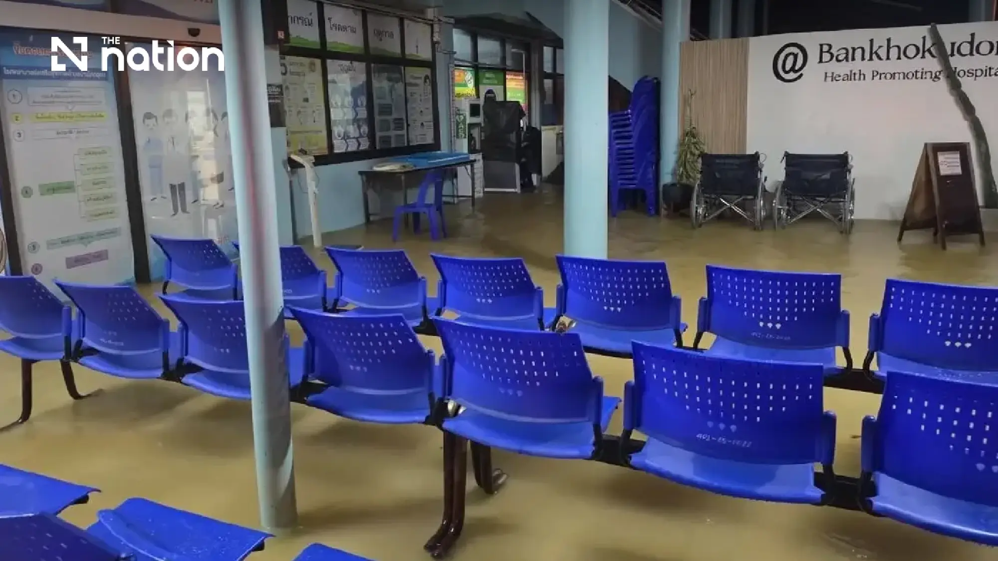 Prachin Buri health facility suspends services amid heavy flooding