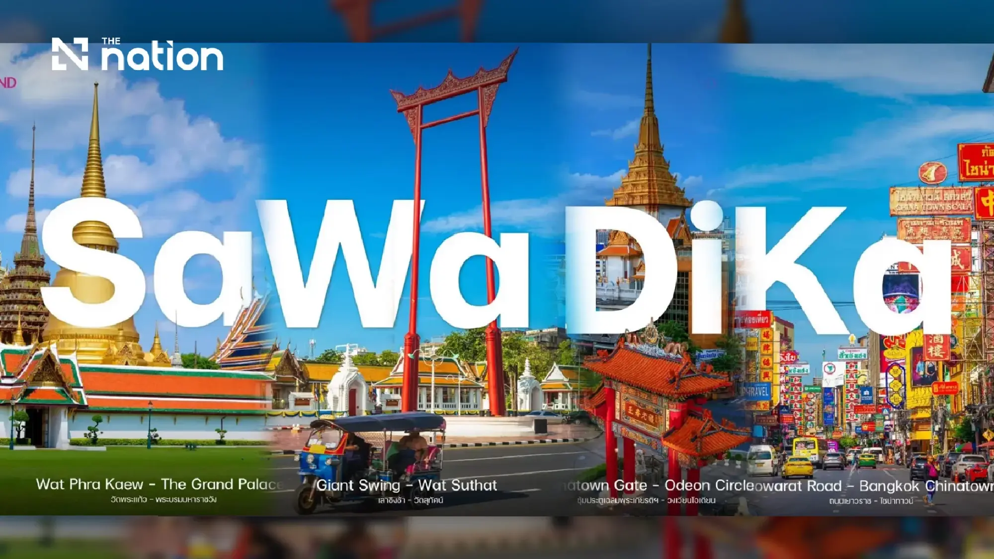 LISA's SaWaDiKa sets 2026 YouTube record and spotlights Thailand