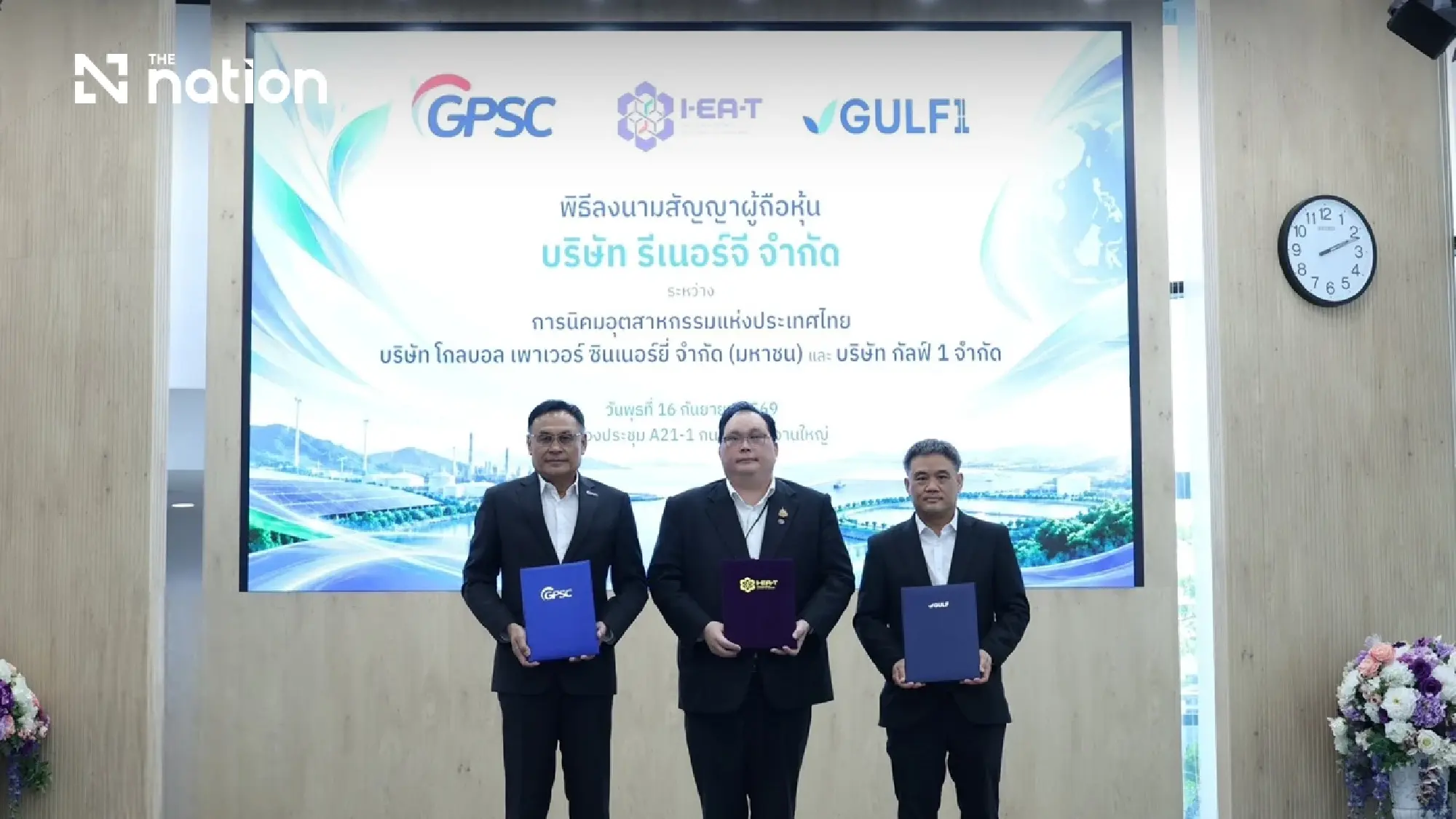 IEAT Partners with “GULF1-GPSC” to Establish “RenerGIE” for Map Ta Phut Solar, Supporting Industry’s Energy Transition and Advancing Net Zero Goals