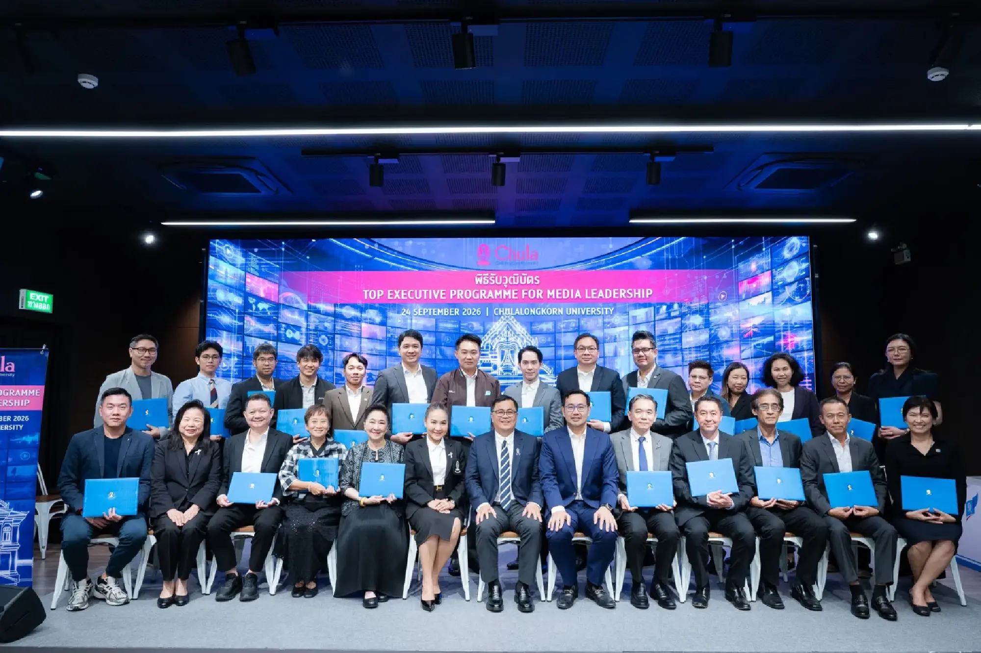 Chula Holds Closing Ceremony for Media Executive Management Training Program, Enhancing Knowledge in Digital Media Business and Management