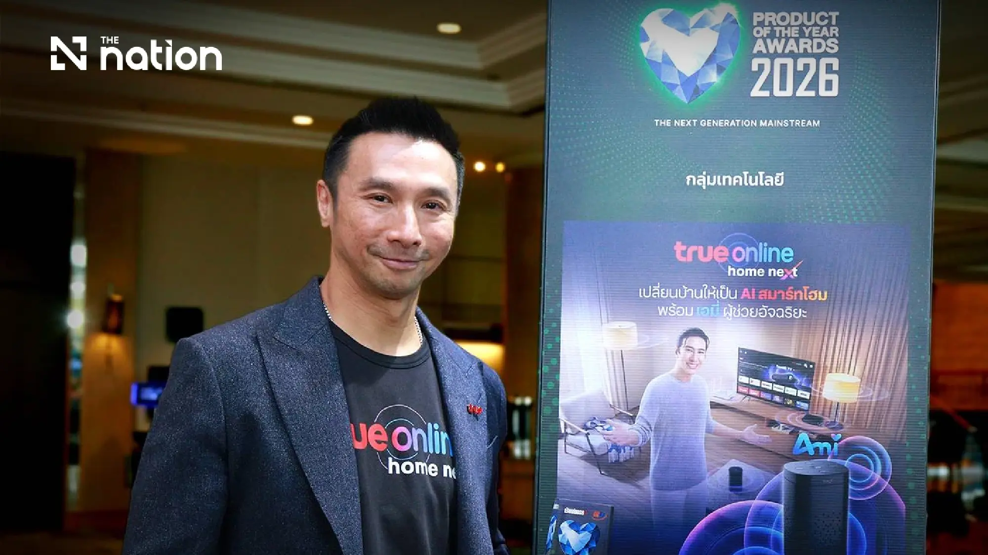 Elevating Homes to AI Smart Homes: TrueOnline Home Next Wins the BUSINESS+ Product of the Year Awards 2026