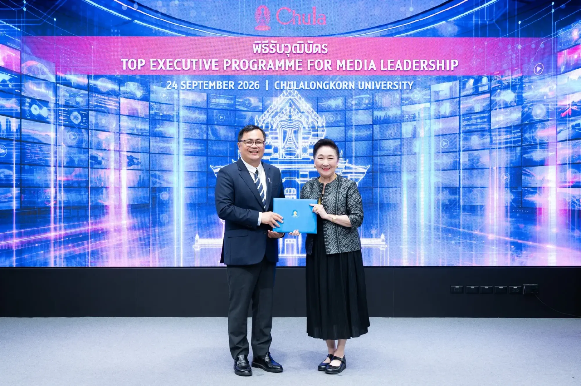 Chula Holds Closing Ceremony for Media Executive Management Training Program, Enhancing Knowledge in Digital Media Business and Management