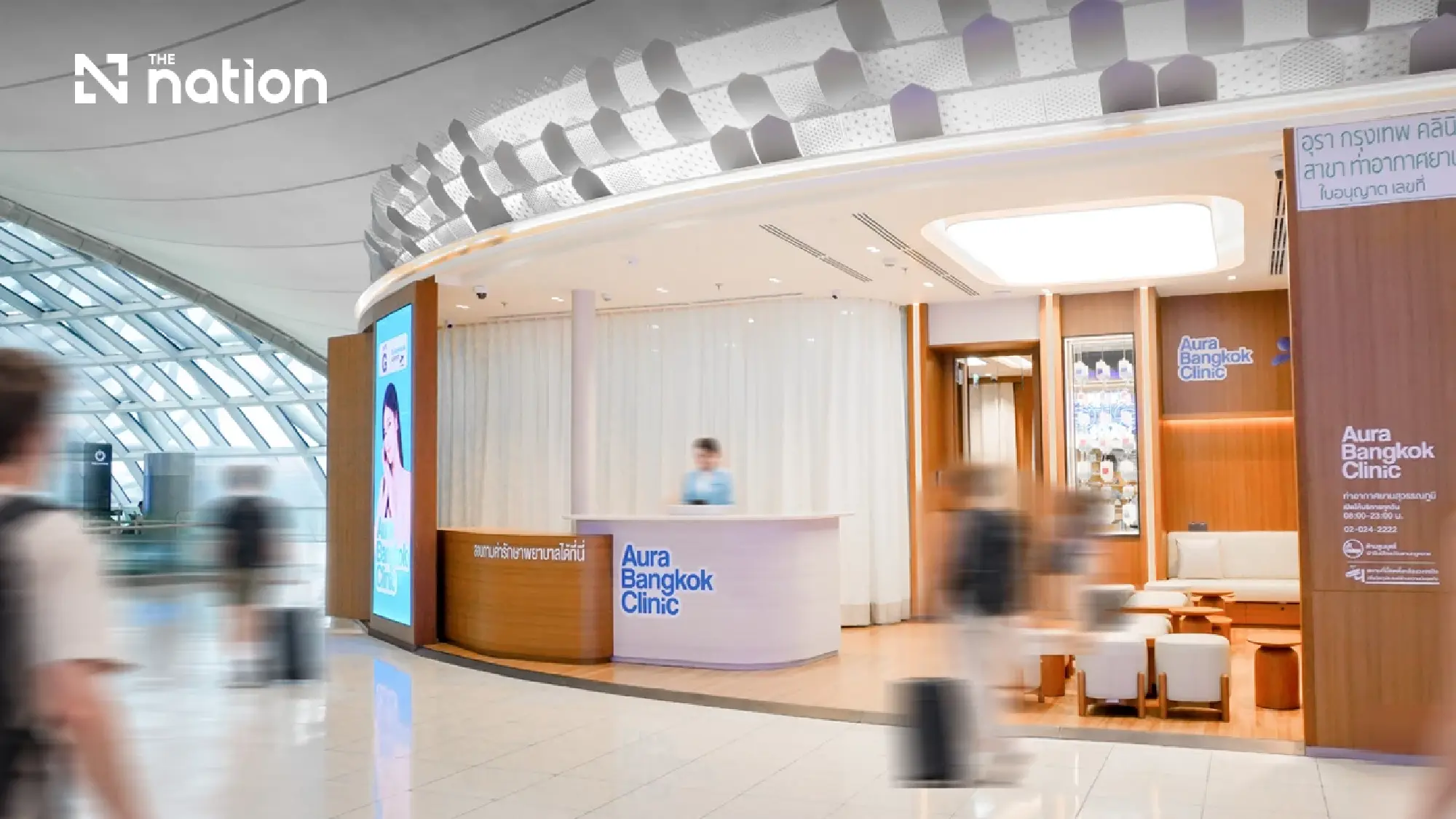 T-Beauty Takes Off: Aura Bangkok Clinic Opens the World's First Aesthetic Clinic Inside an International Departure Hall