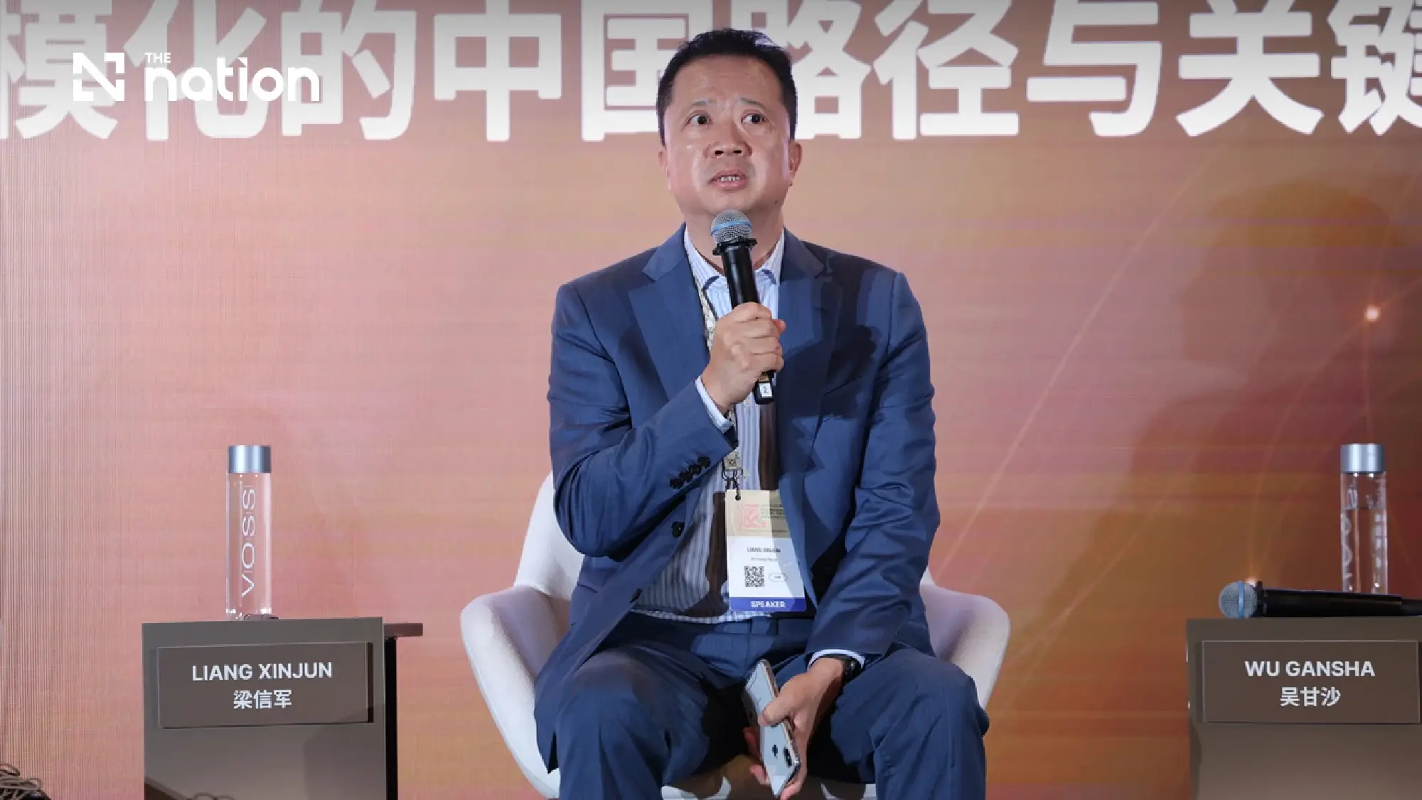 Liang Xinjun