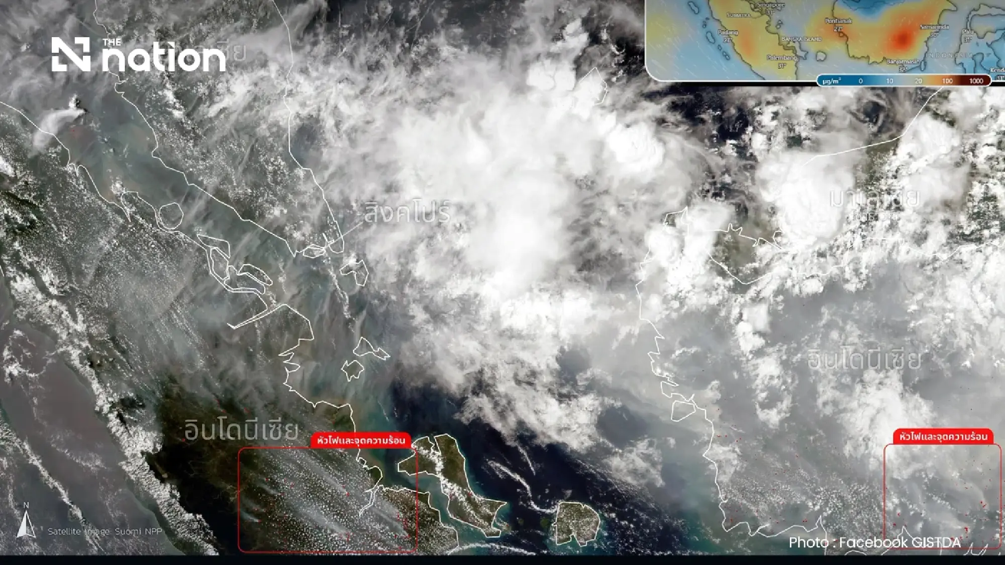 Indonesia fires burn over 64,000 hectares in a week as Thailand watches wind direction