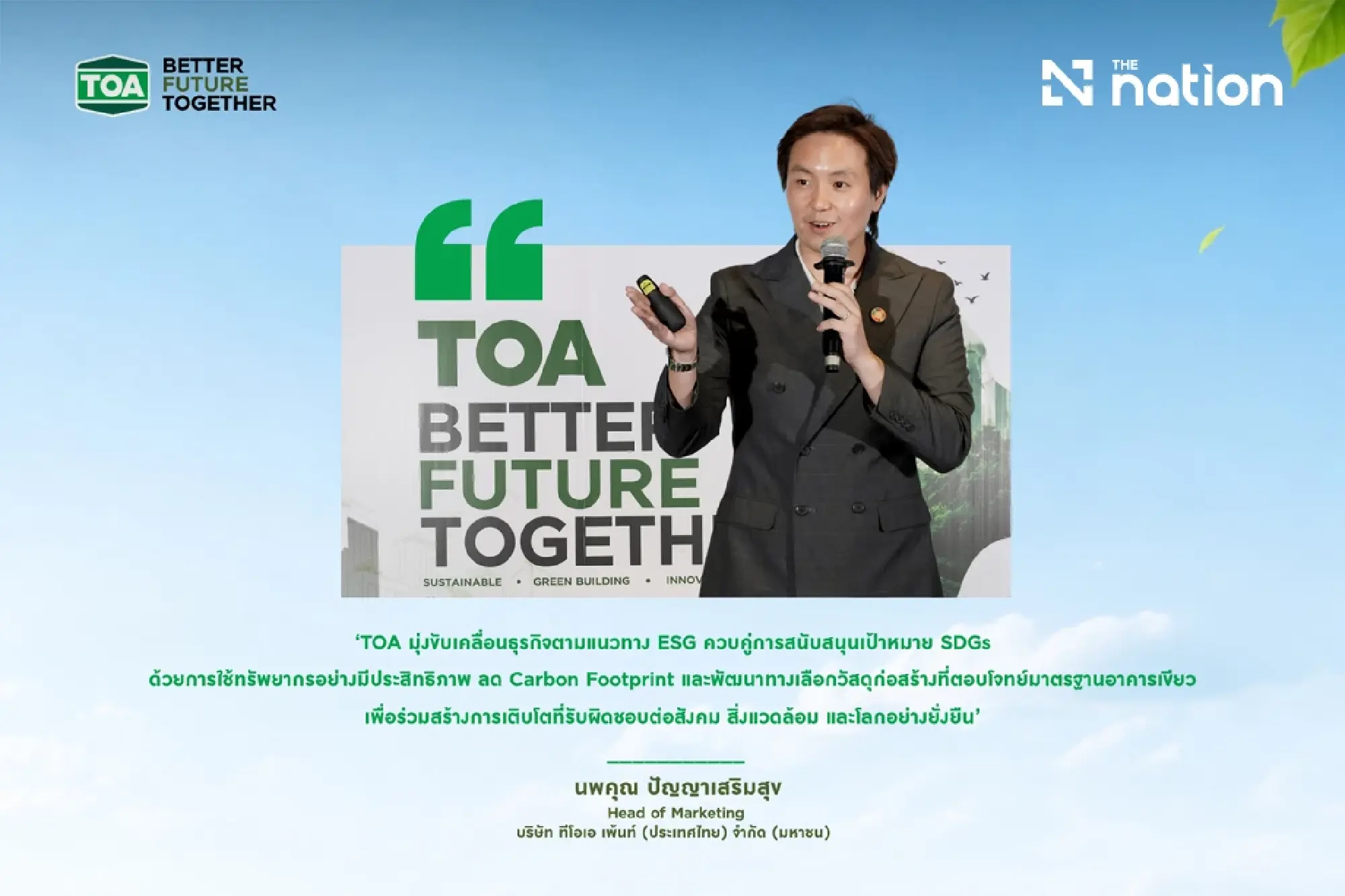 TOA unites industry to build greener Thai construction ecosystem
