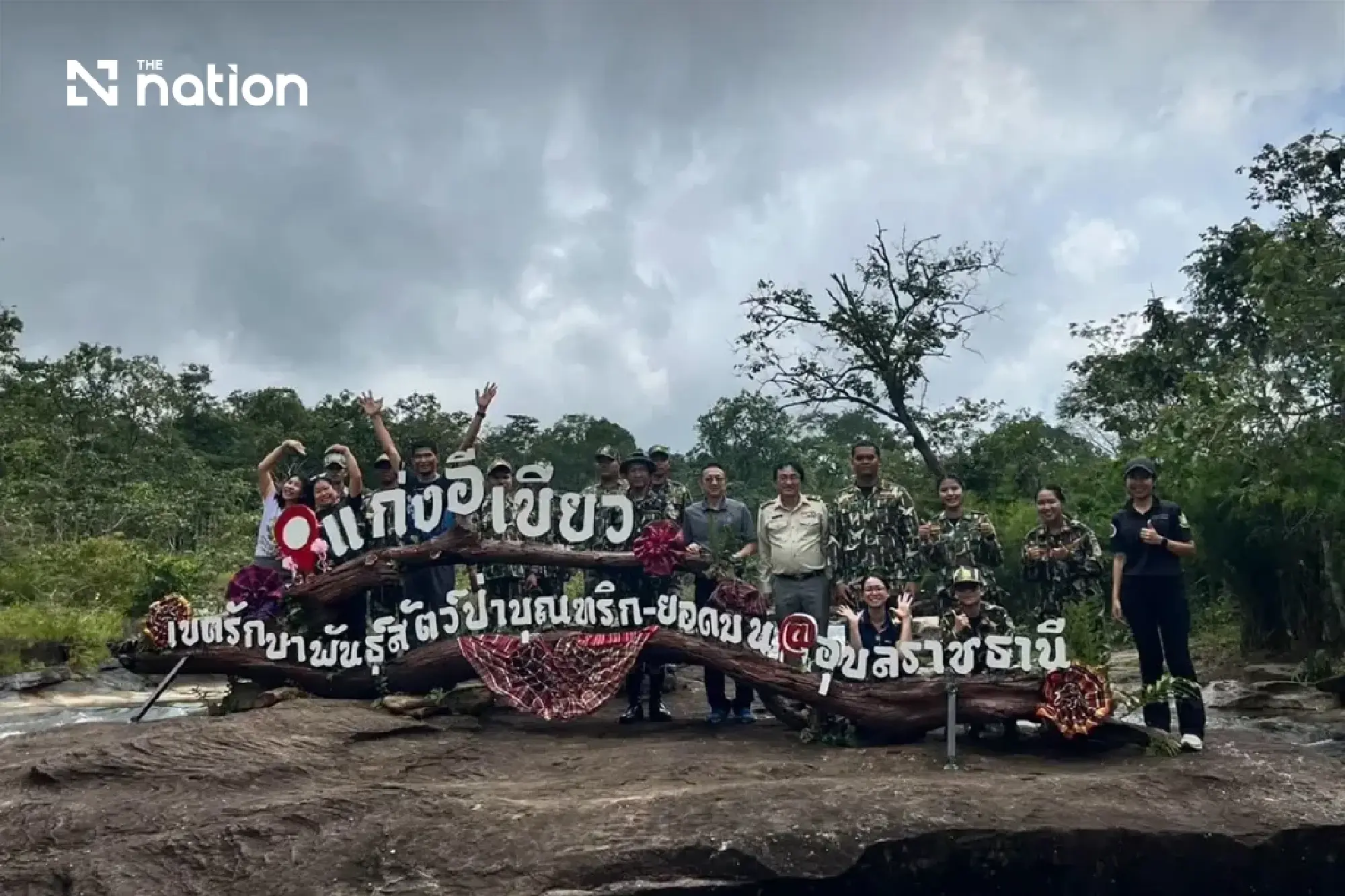 Kaeng I Khiao in Ubon officially opens as new ecotourism destination
