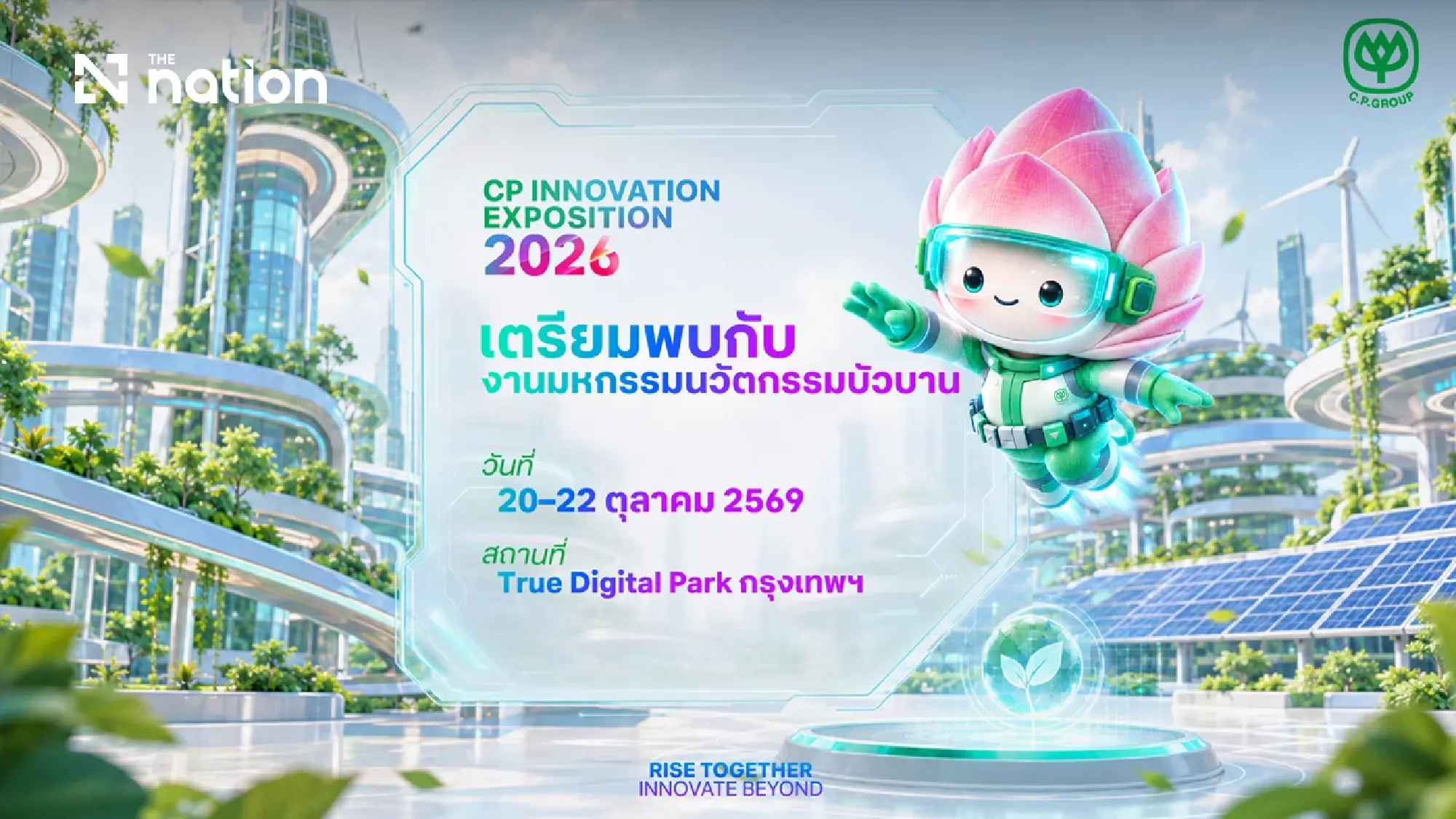 CP Group Announces “CP Innovation Exposition 2026”, a National Innovation Showcase, Reimagined as “Future Fest”