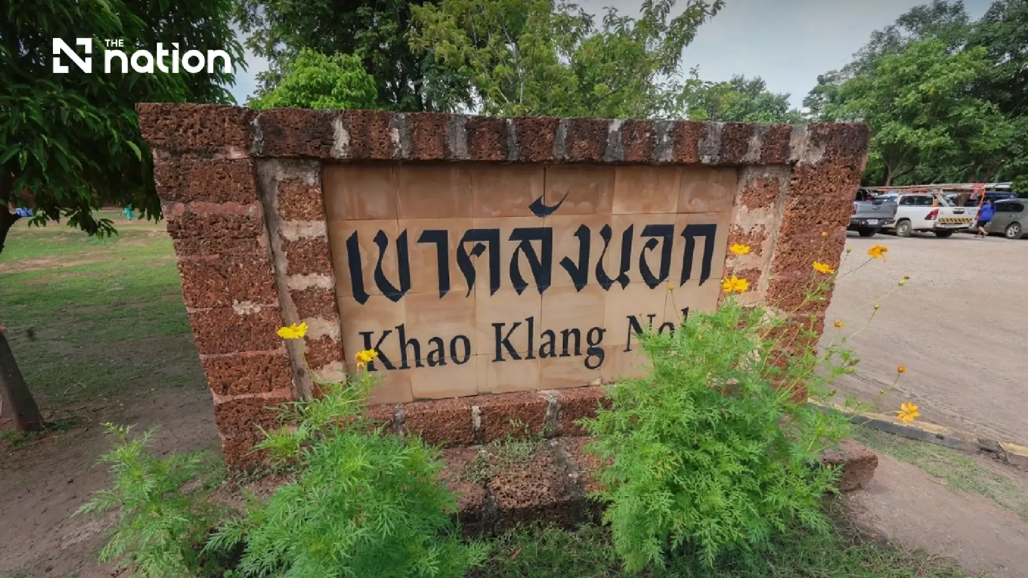 Songkhla Edges Closer to World Heritage Status as Key Bid Approved