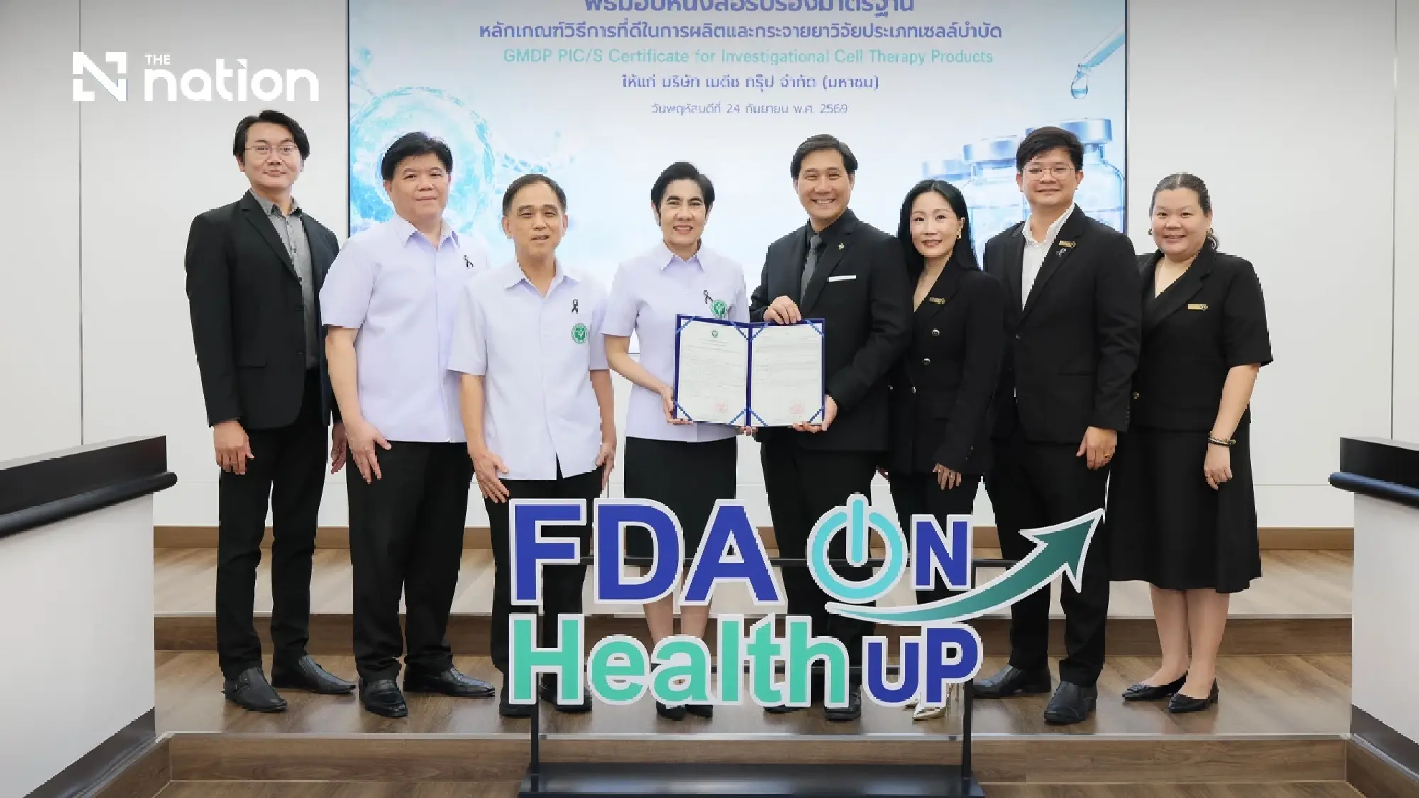 MEDEZE, Thailand’s Only Private Cell Bank, Receives GMDP PIC/S Certification for Investigational Cell Therapy Products from the Thai FDA