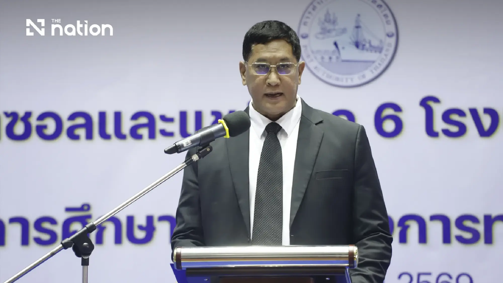 PAT celebrates 75 years with scholarships and youth sports in Bangkok