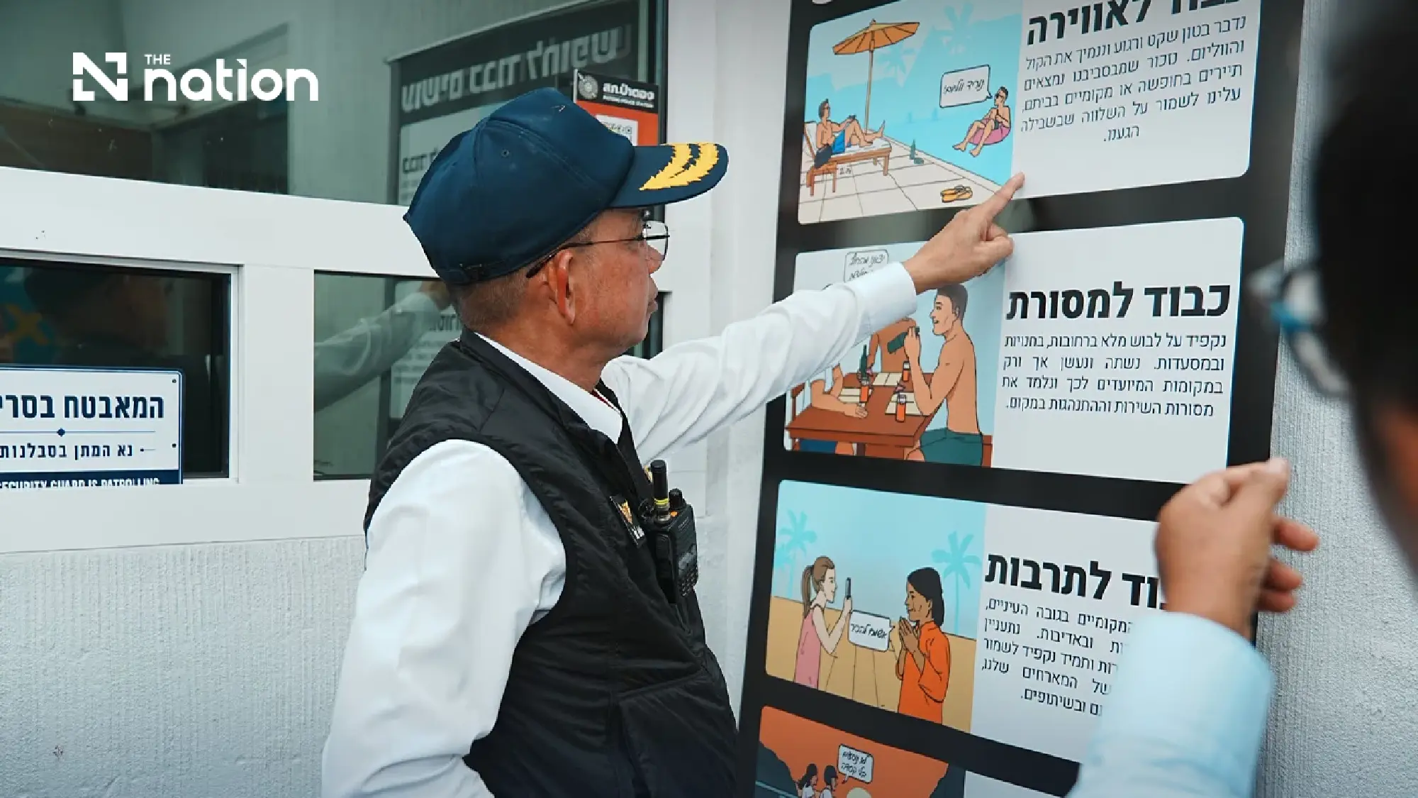 Phuket widens Chabad House probe to firms with 261.58m baht in assets