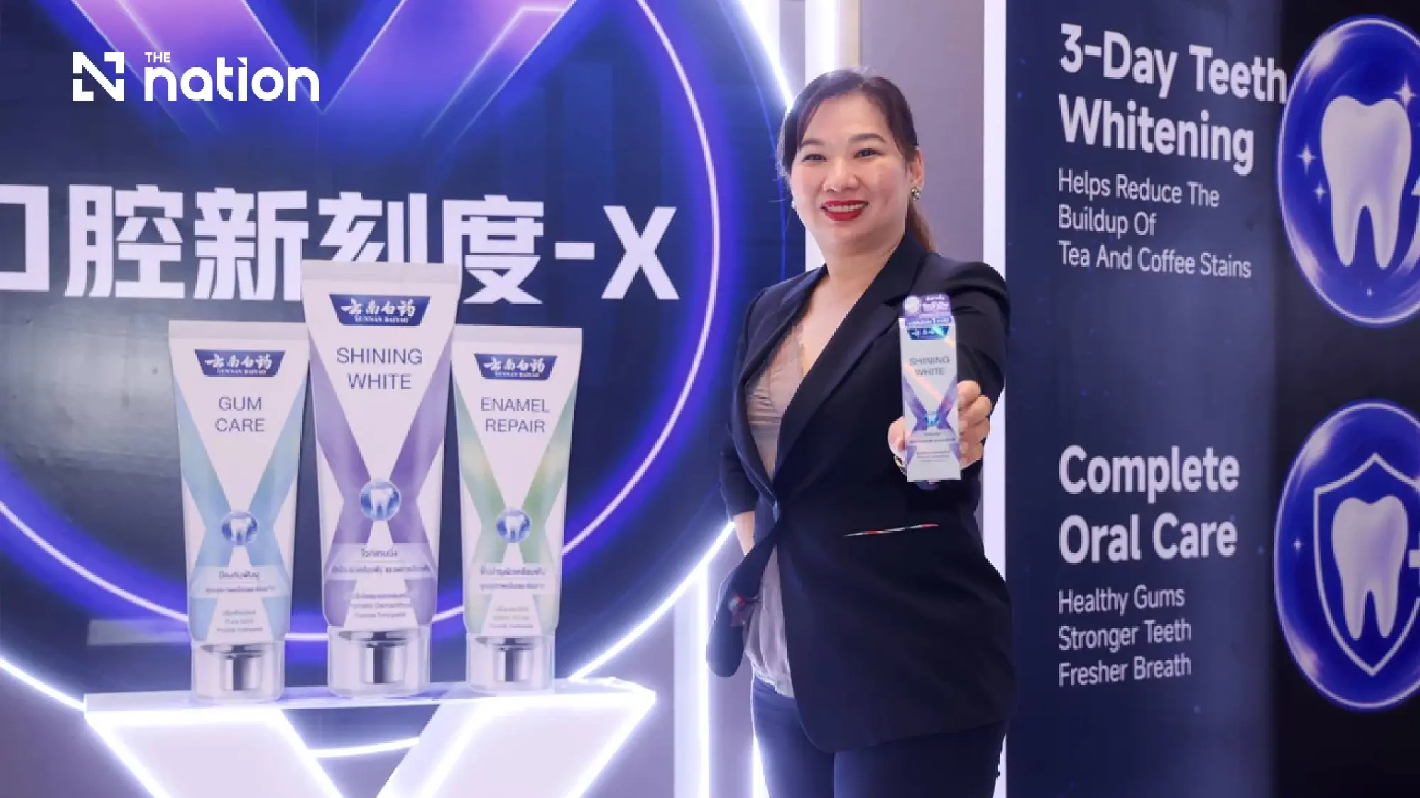 Osotspa and Yunnan Baiyao bring premium toothpaste to Thailand