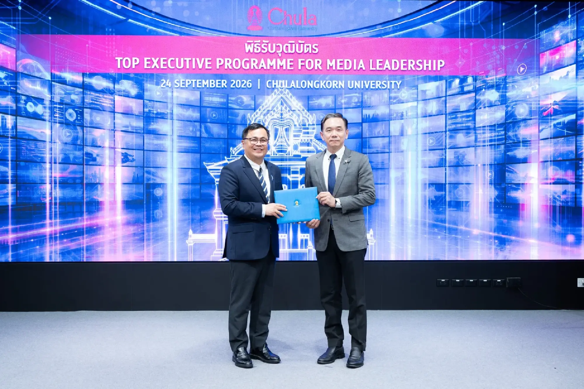 Chula Holds Closing Ceremony for Media Executive Management Training Program, Enhancing Knowledge in Digital Media Business and Management