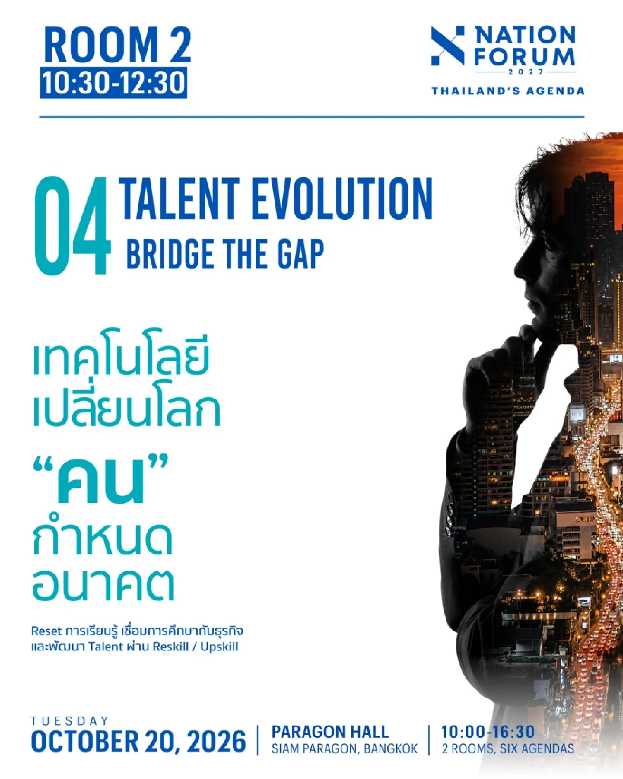 Nation Forum 2027 unveils six agendas shaping Thailand future