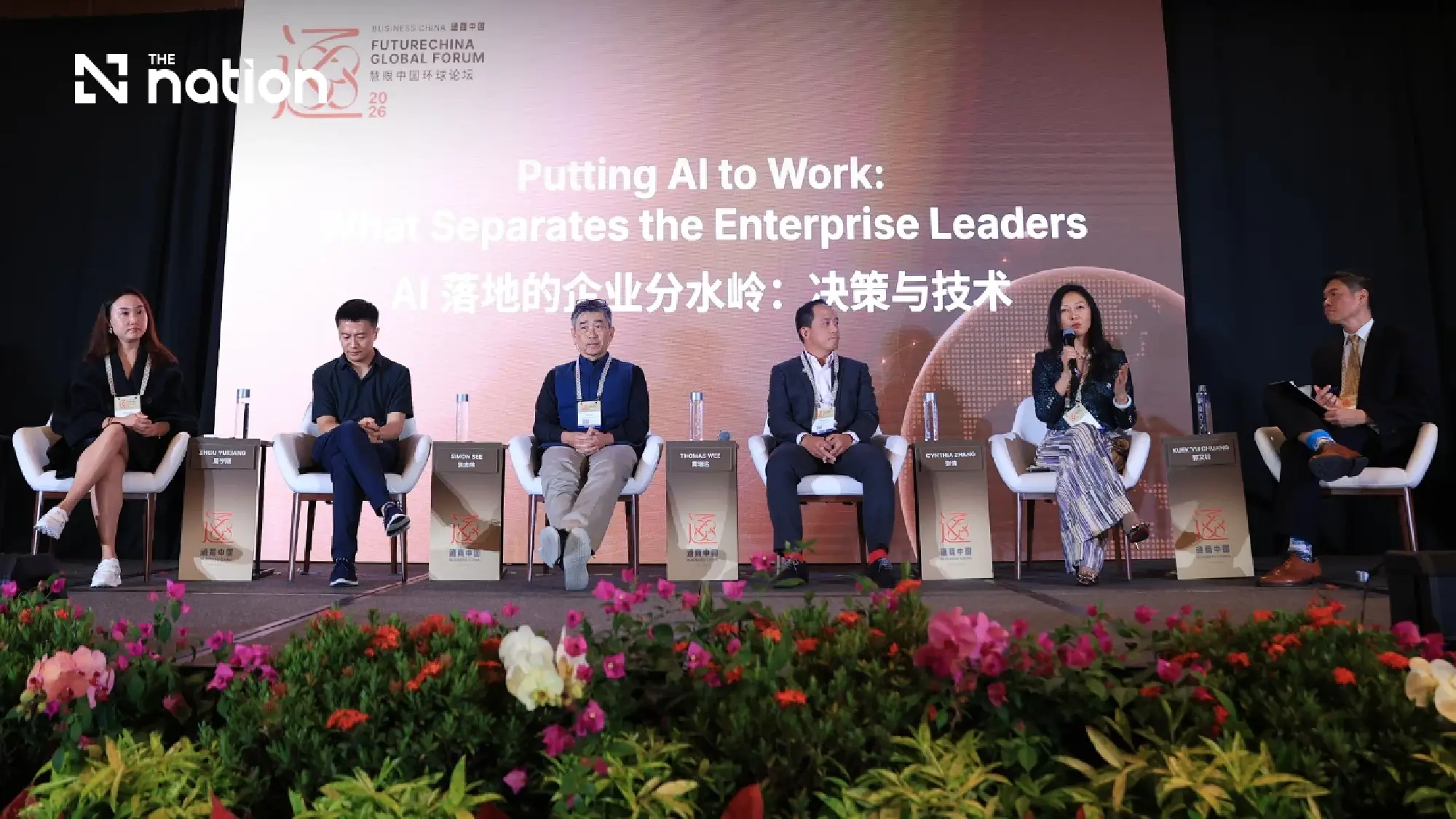 AI Leaders Aren't the Ones with Access — They Redesign Work