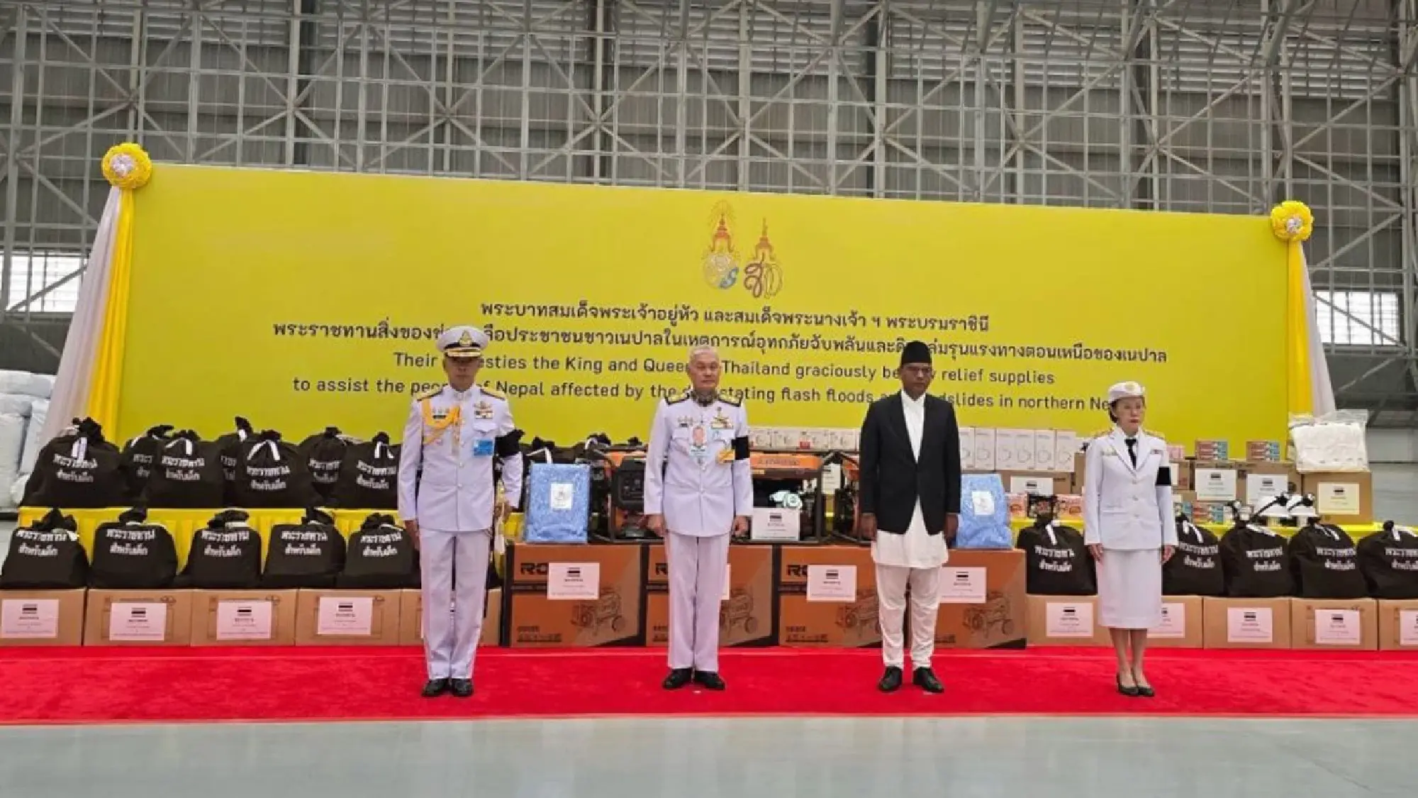 Thai Monarchs Dispatch Royal Relief Supplies to Flood-Stricken Nepal