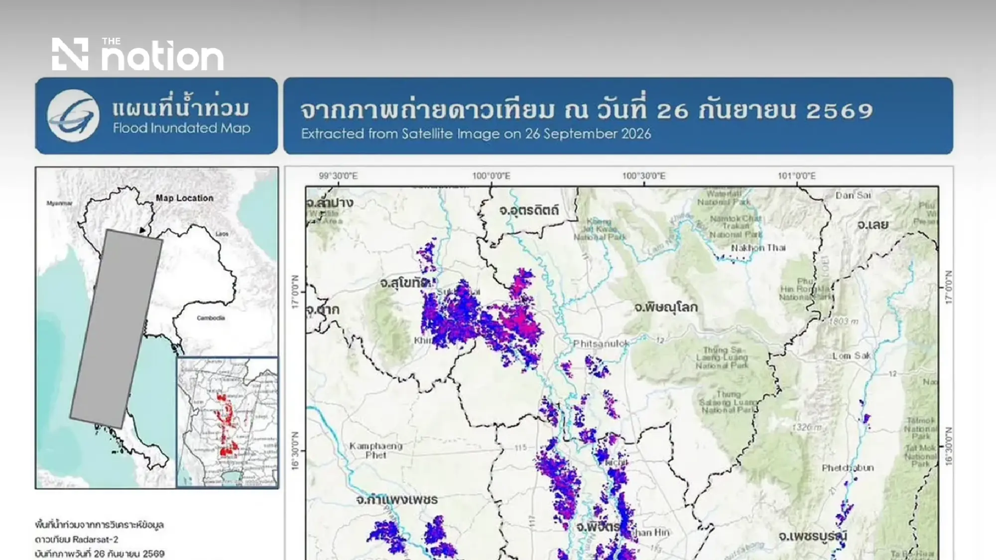 Satellite images reveal widespread flooding across 14 provinces