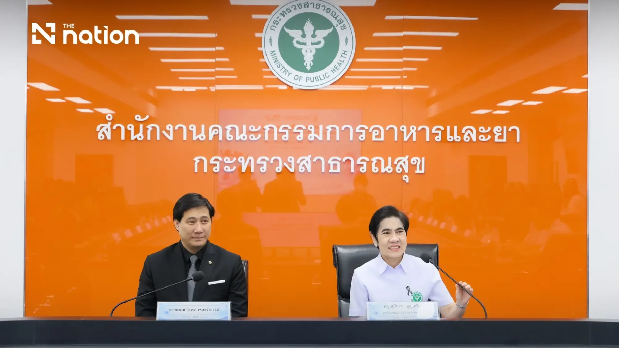 MEDEZE, Thailand’s Only Private Cell Bank, Receives GMDP PIC/S Certification for Investigational Cell Therapy Products from the Thai FDA