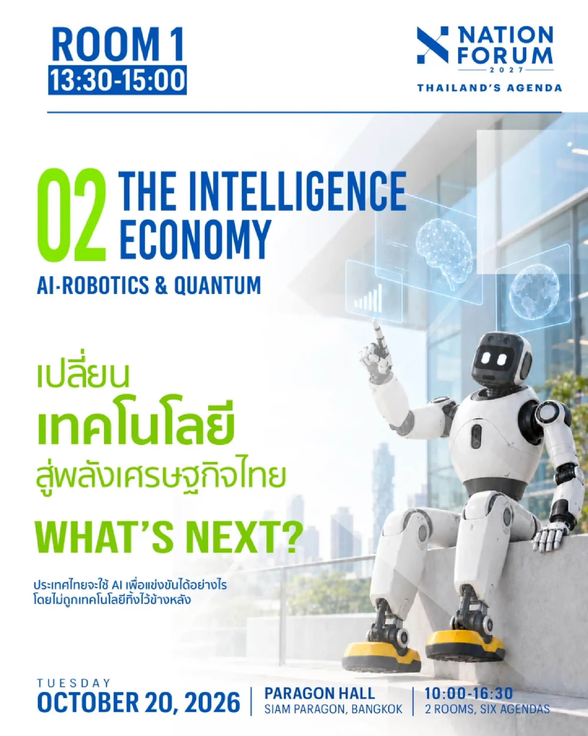 Nation Forum 2027 unveils six agendas shaping Thailand future