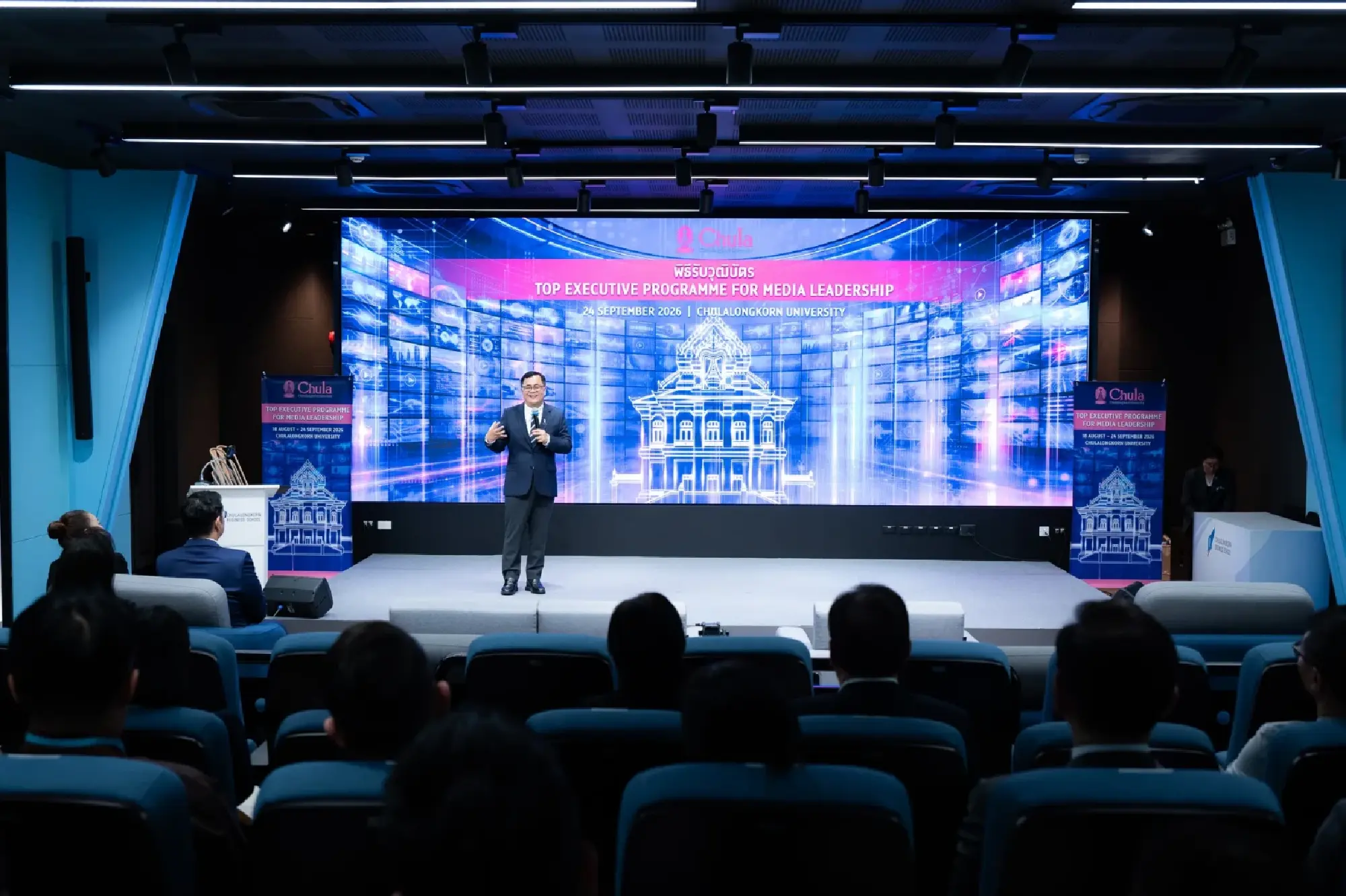 Chula Holds Closing Ceremony for Media Executive Management Training Program, Enhancing Knowledge in Digital Media Business and Management