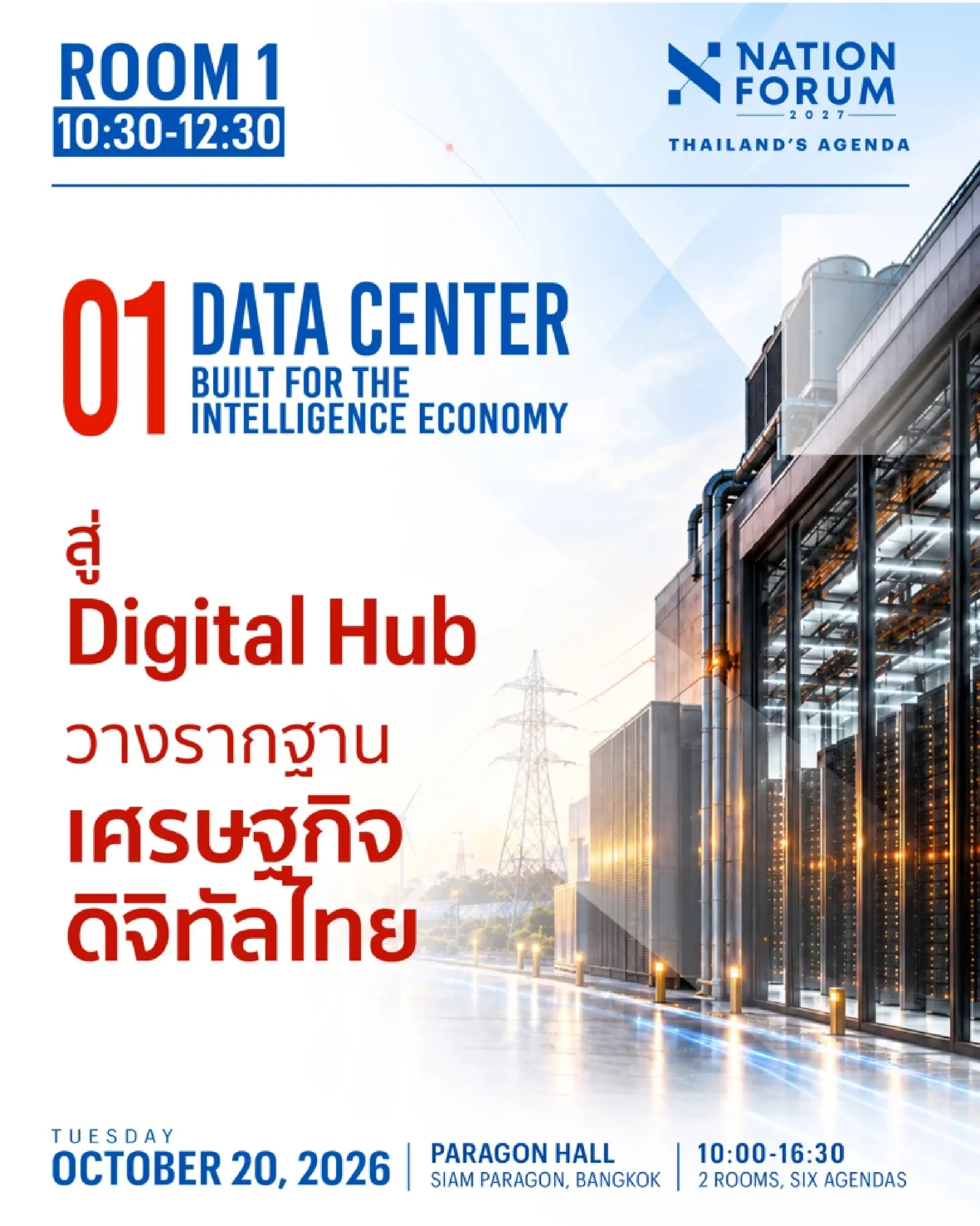 Nation Forum 2027 unveils six agendas shaping Thailand future