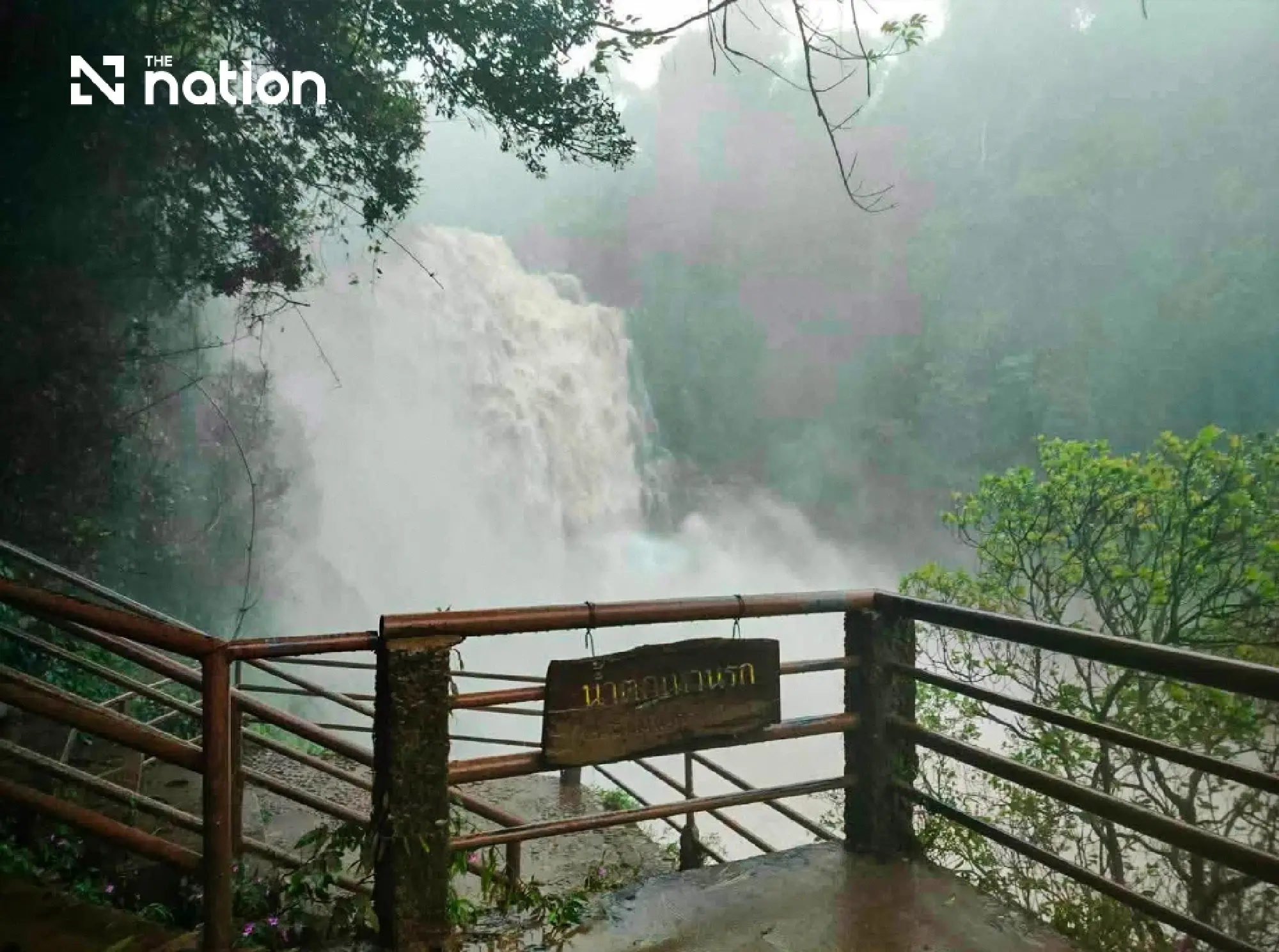 Khao Yai extends park closure indefinitely on September 27