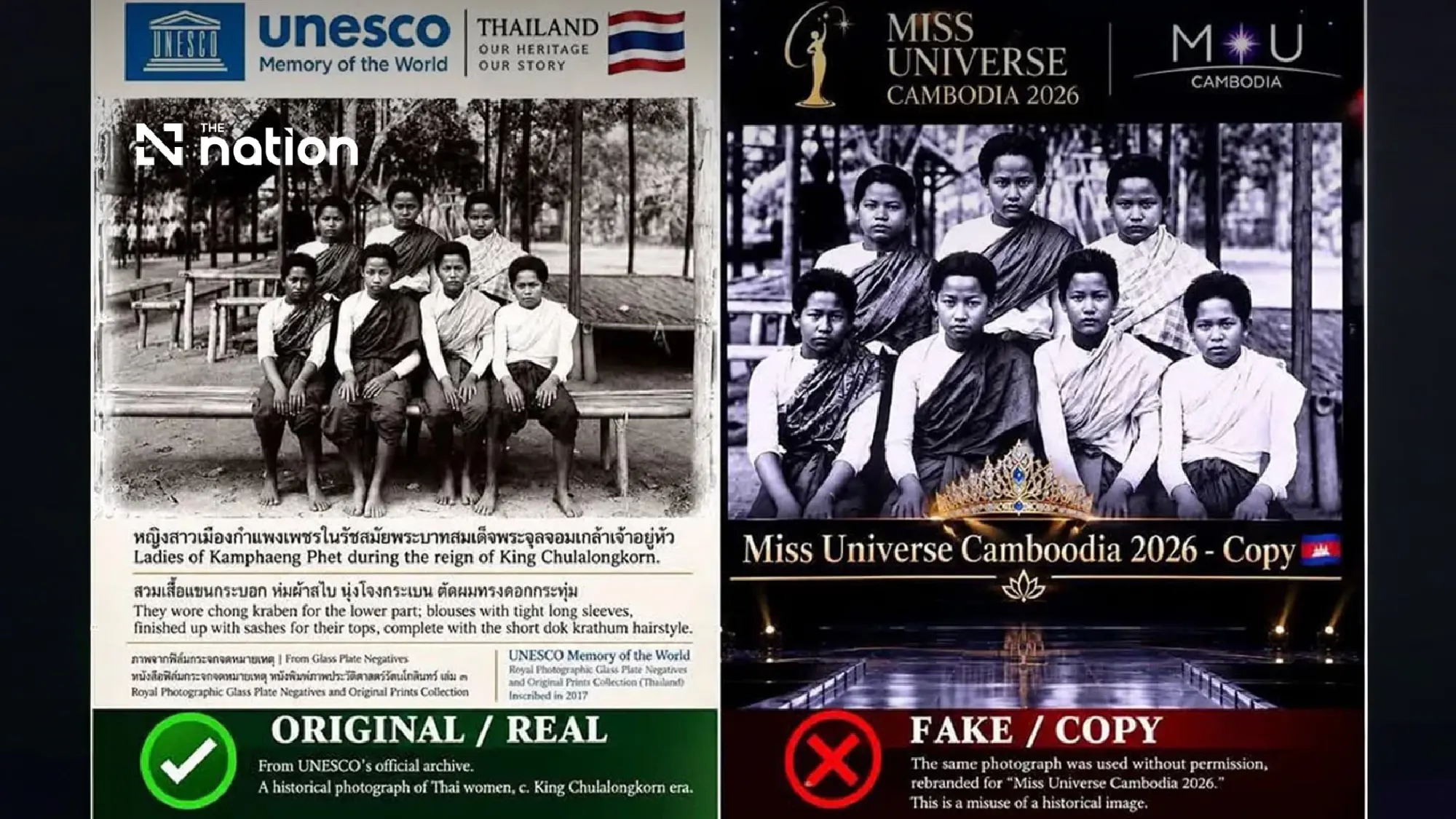 Miss Universe Cambodia responds over Thai historical photo use
