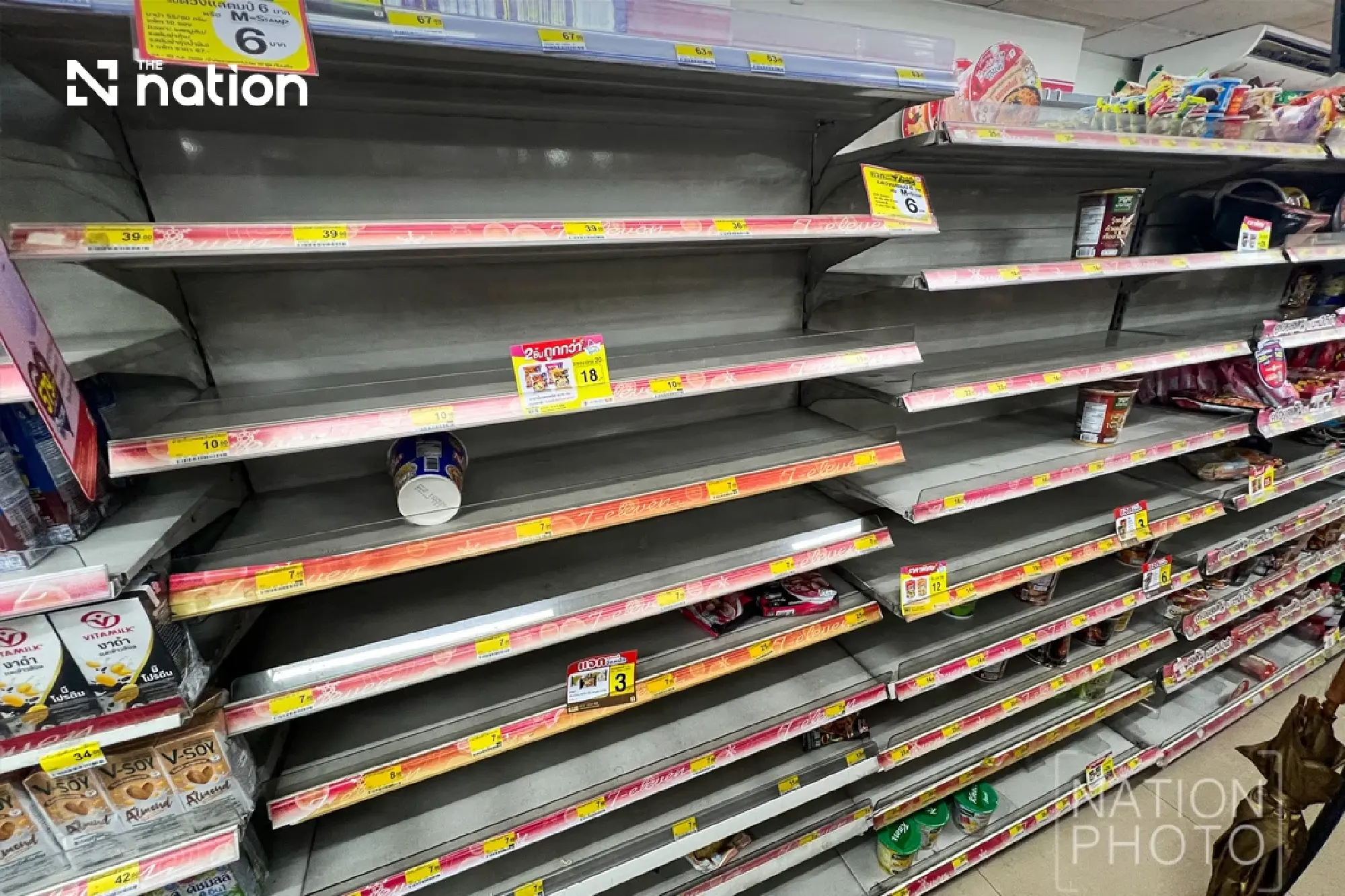 Commerce Ministry coordinates essential supplies in flood-hit areas
