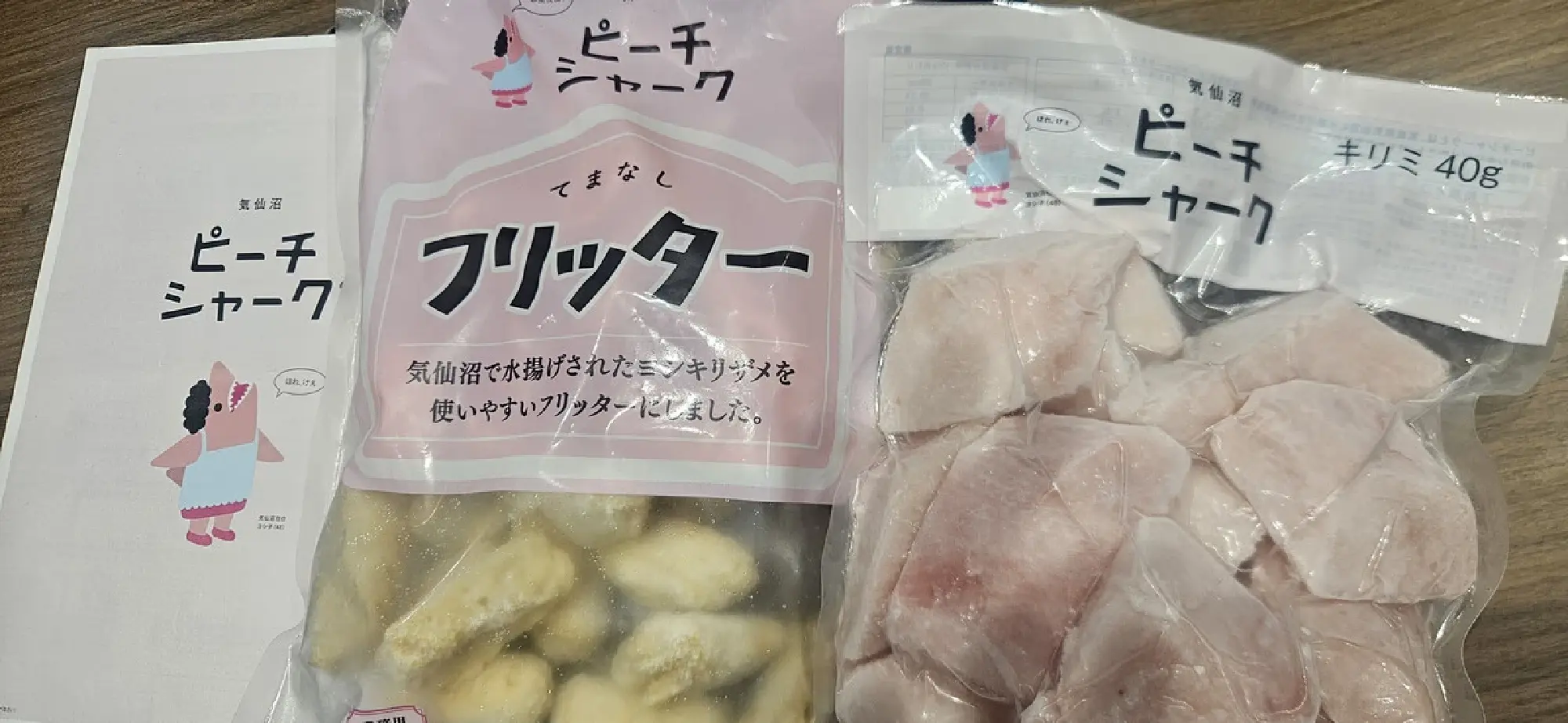 Japanese companies develop new products using shark meat and skin
