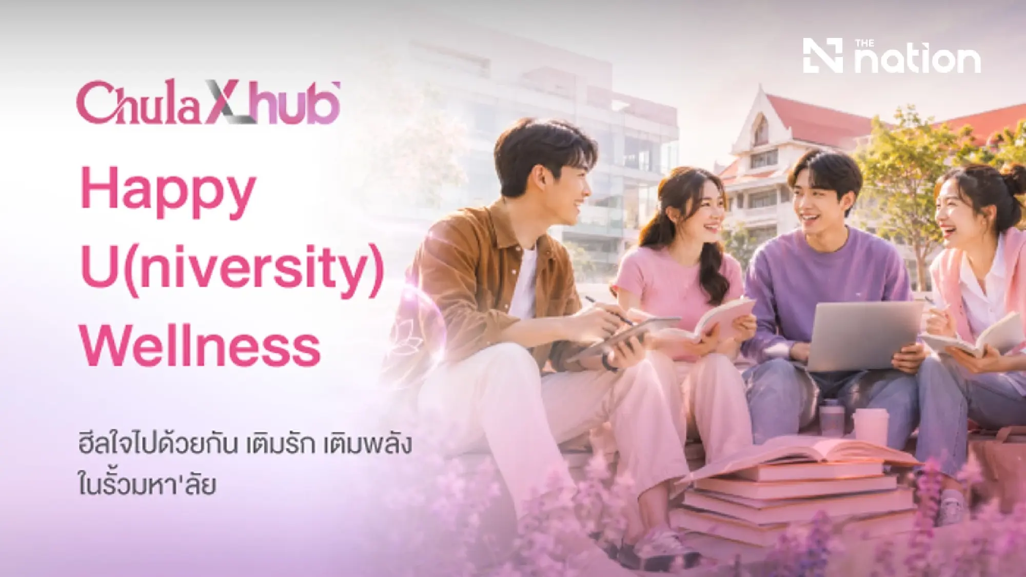 Why Chulalongkorn University Built a College with No Professors of Its Own