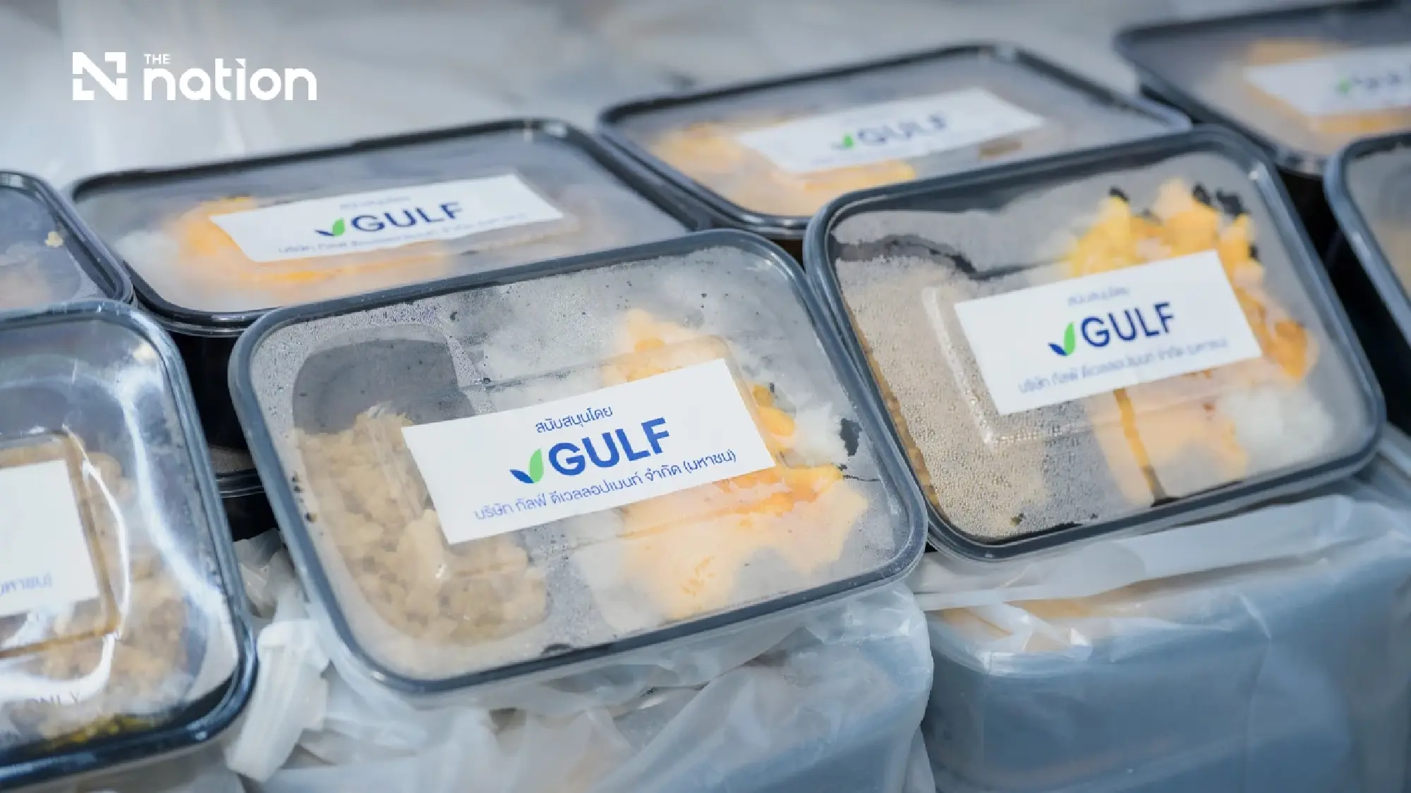 GULF Continues ‘GULF Care’ Mission to Stand Alongside Thai Communities