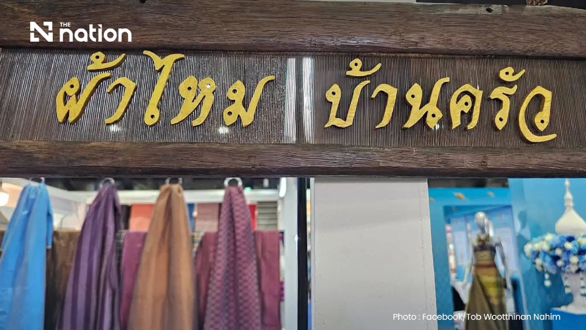Daeng Somdet silk shines with Thailand’s first AGT winner Nene Royal
