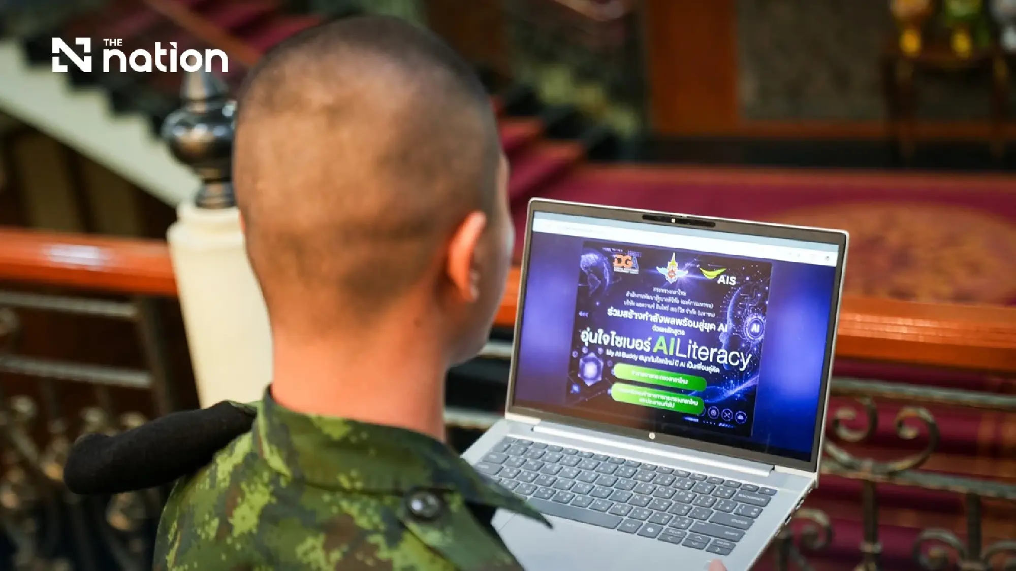 Ministry of Defence, AIS and DGA Join Forces to Advance a “Digital-Ready Force” for the AI Era