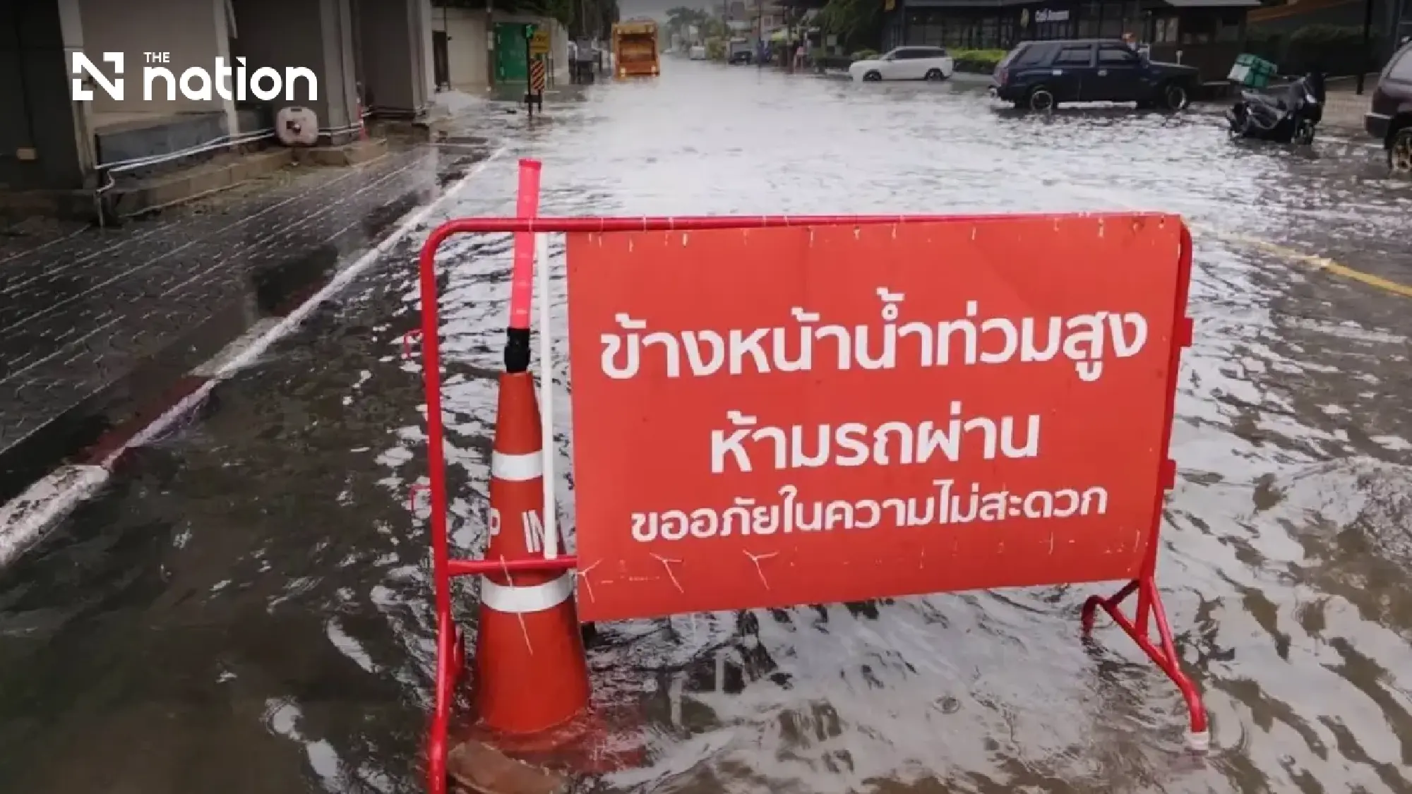 Bangkok faces widespread road flooding after prolonged rainfall