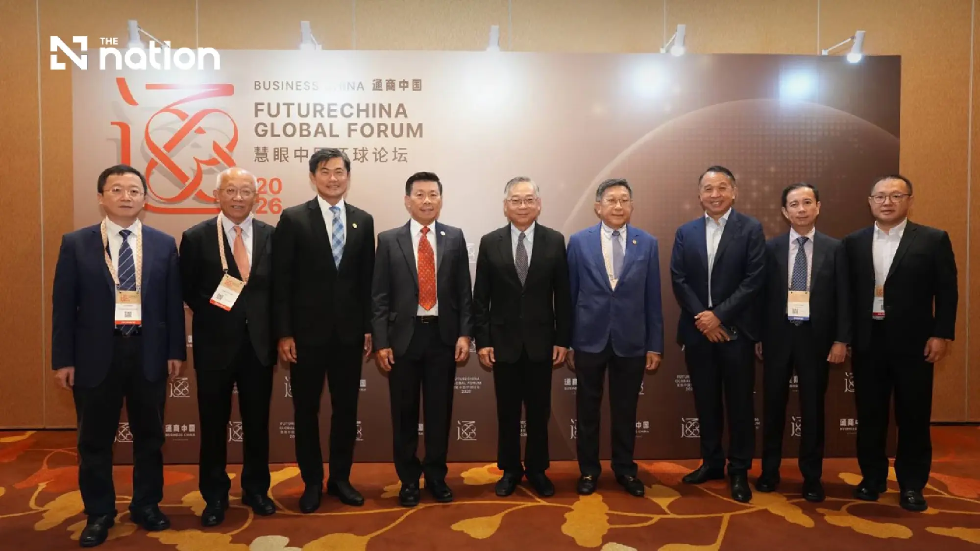 Trust, Tech, and Resilience Take Centre Stage at 17th FutureChina Global Forum