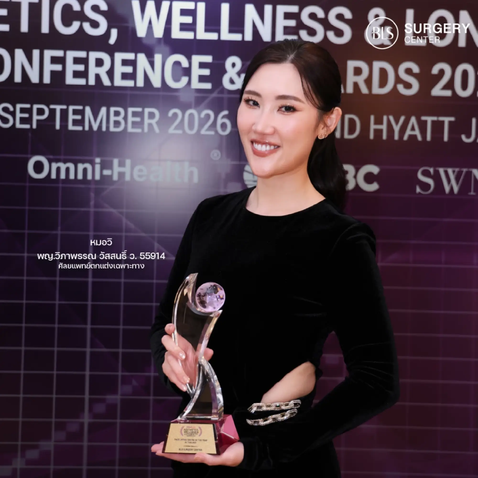 Dr. Wipapan Wasson, License No. 55914 (Dr. Wi BLS)