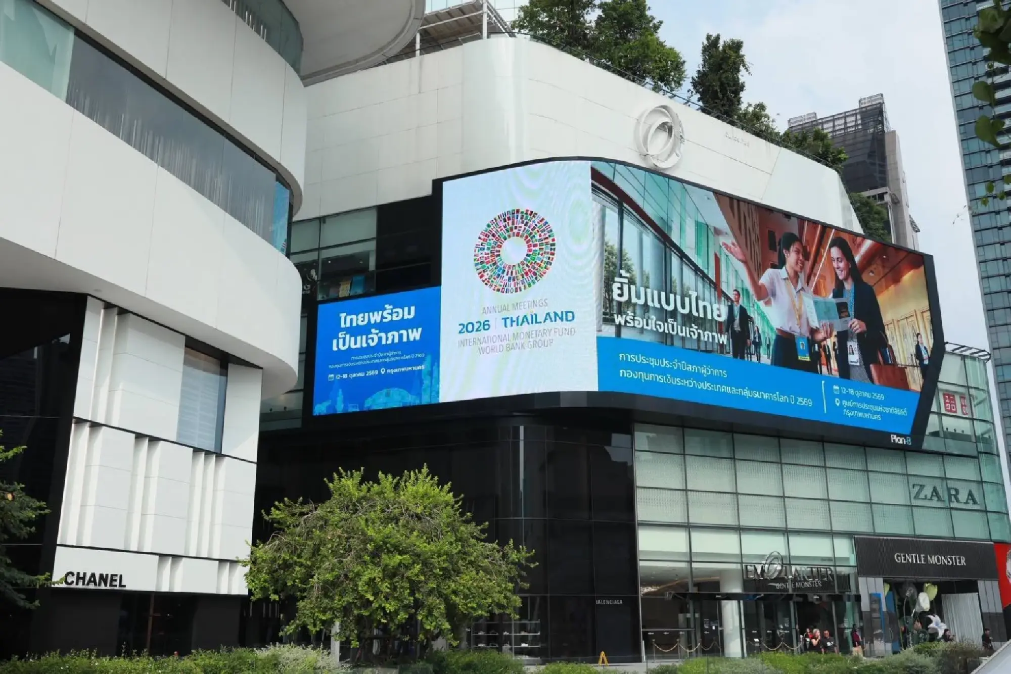 The Mall Group Welcomes IMF–World Bank Group Annual Meetings 2026 Delegates, Positioning Retail as a Destination for Global Visitors