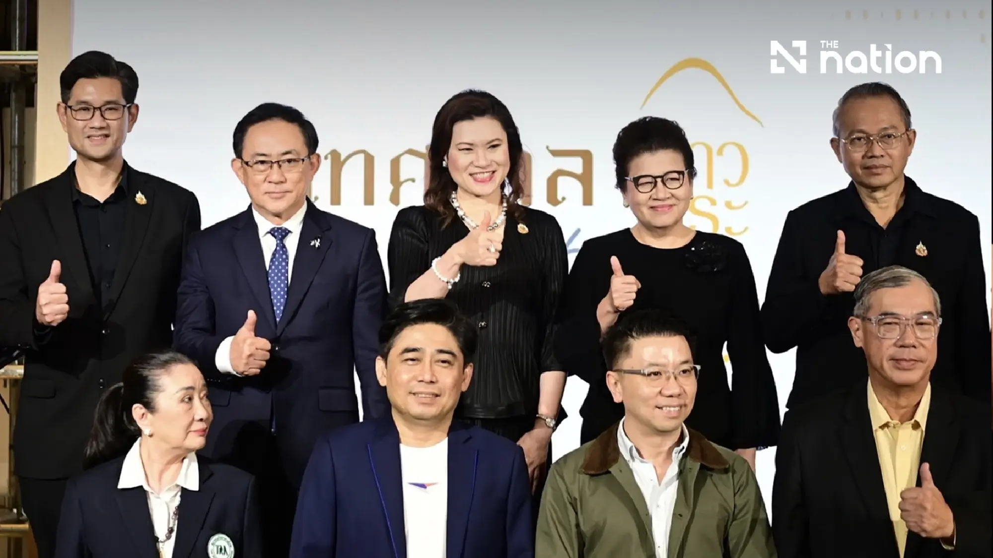 Thailand Launches ‘Artisanal Rice’ Campaign to Shift Rice Trade from Volume to Value