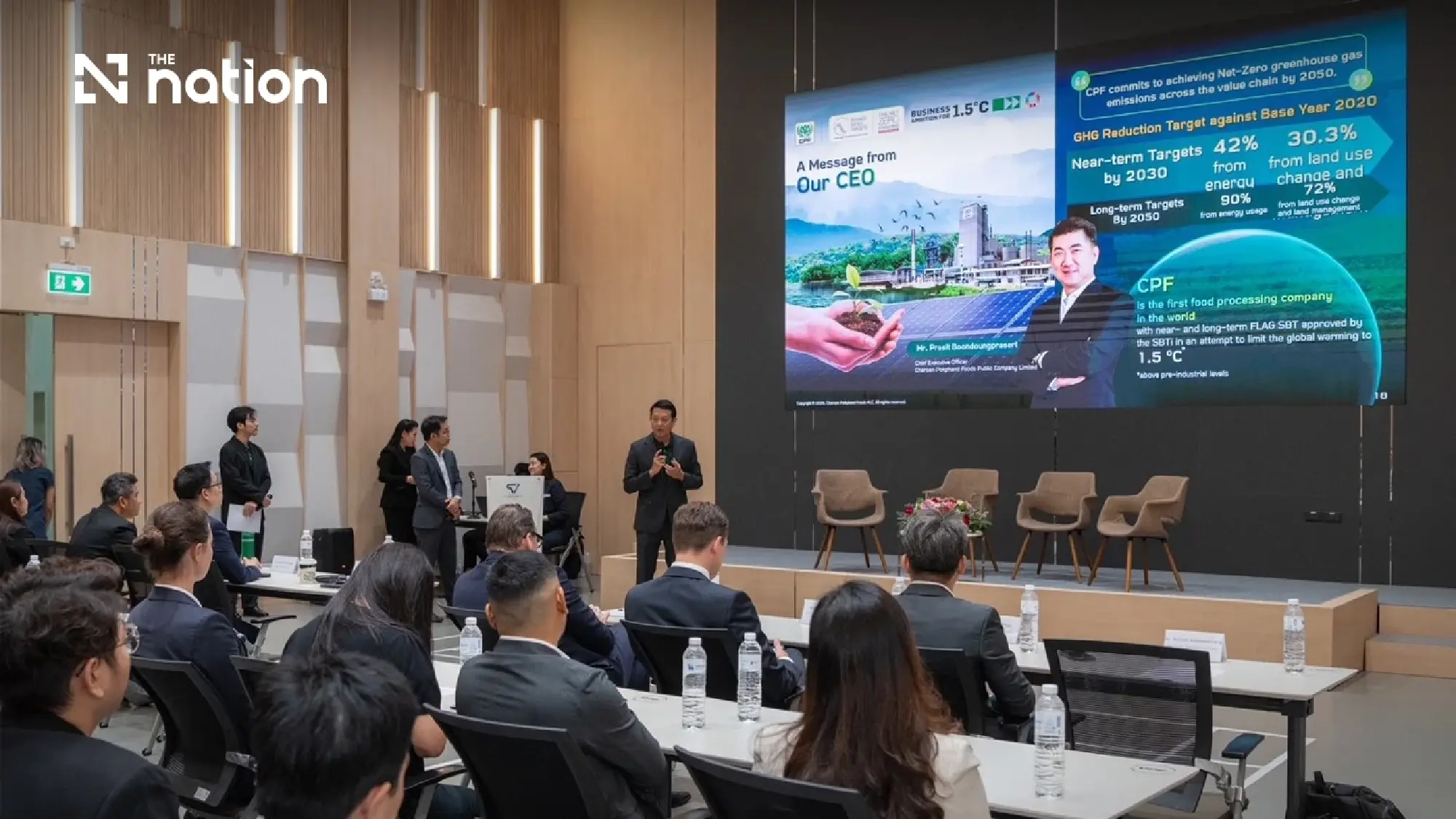 CPF and Bosch Extend Energy Partnership with Data and AI
