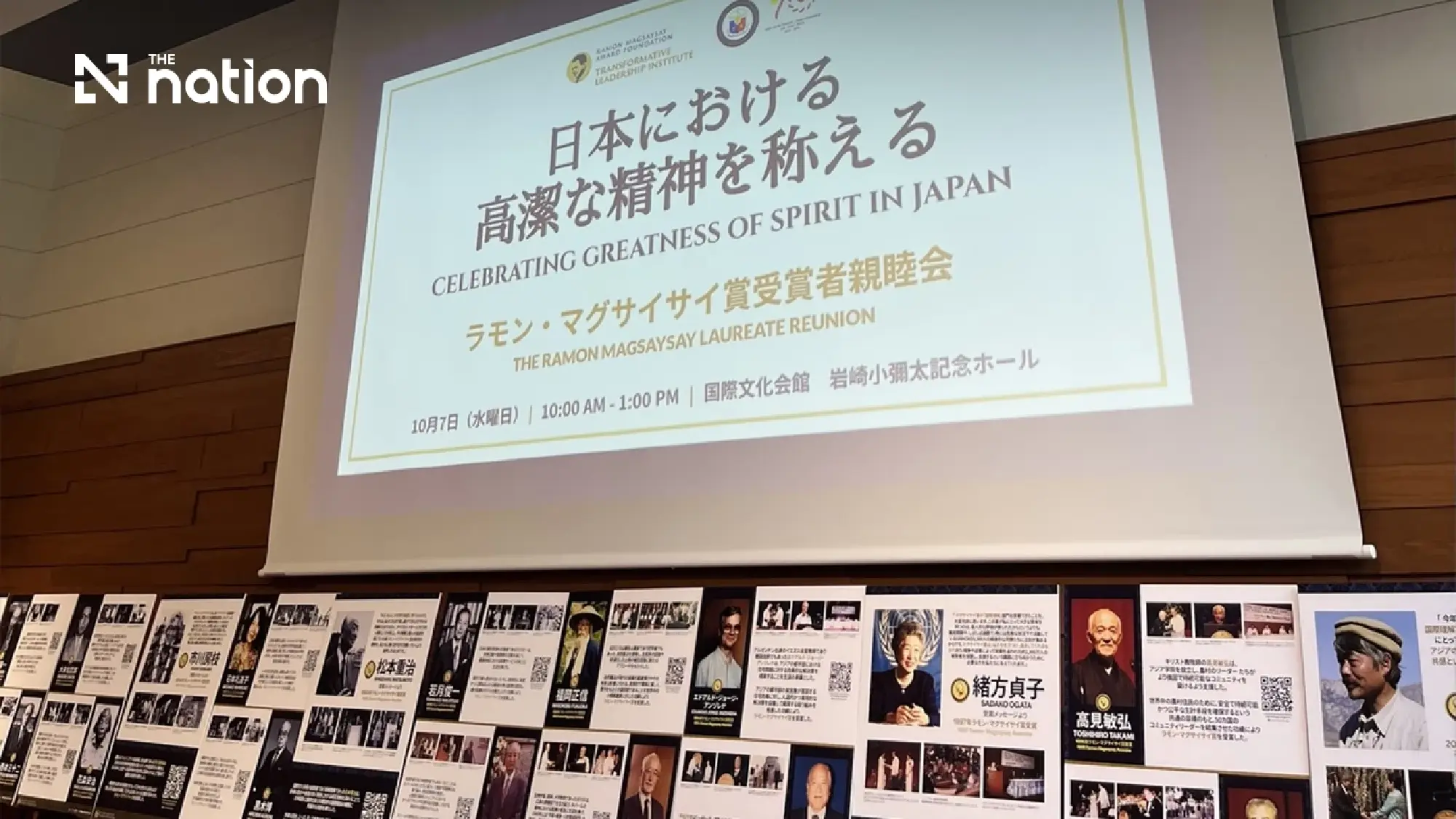 Philippine Embassy honours Japanese winners of Magsaysay Award