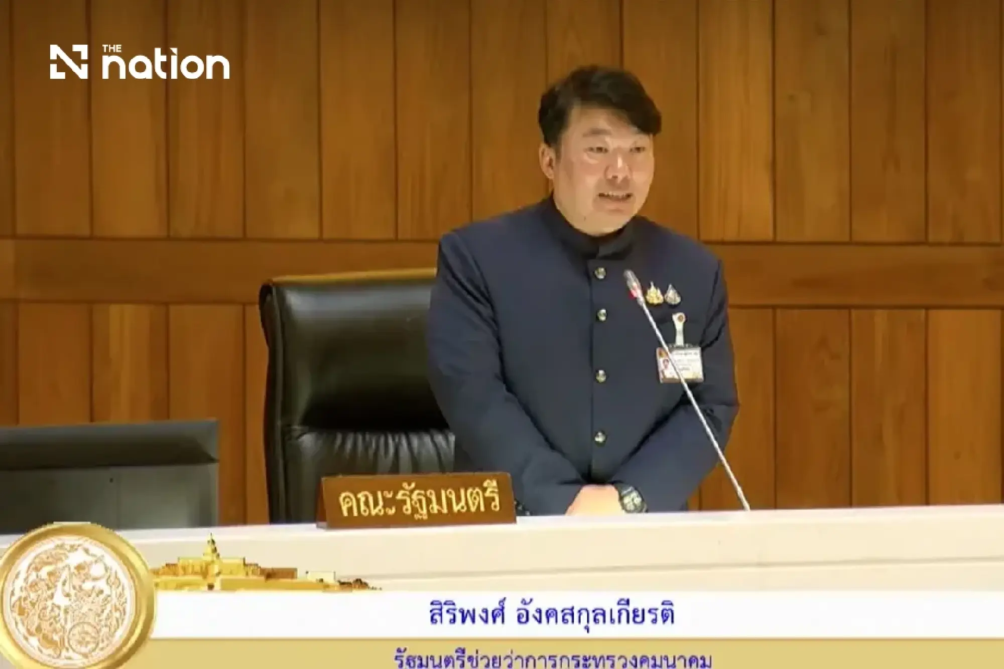 Thai Airways chaos sparks compensation demands as ministry weighs ground-handling concession review