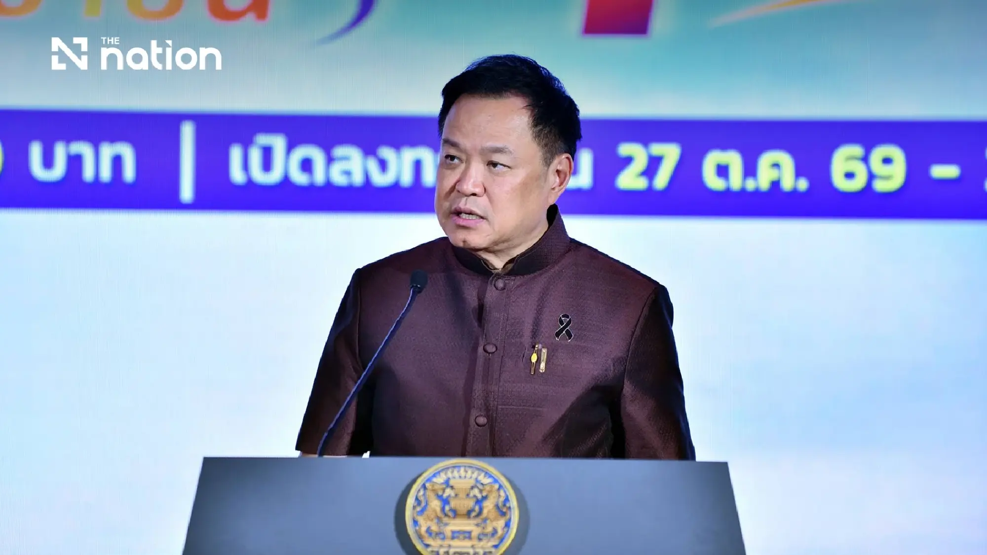 Thailand launches THB50,000 solar subsidy for one million homes