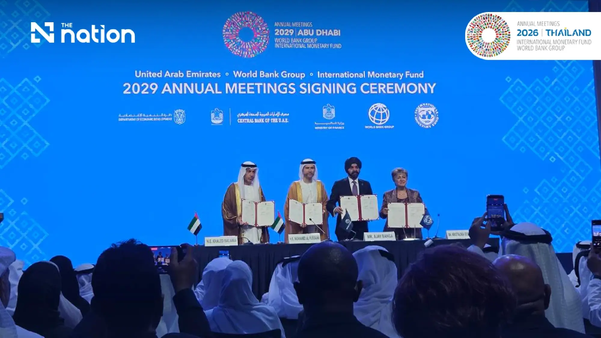 UAE Signs Agreement with World Bank and IMF to Launch Preparations for 2029 Annual Meetings in Abu Dhabi