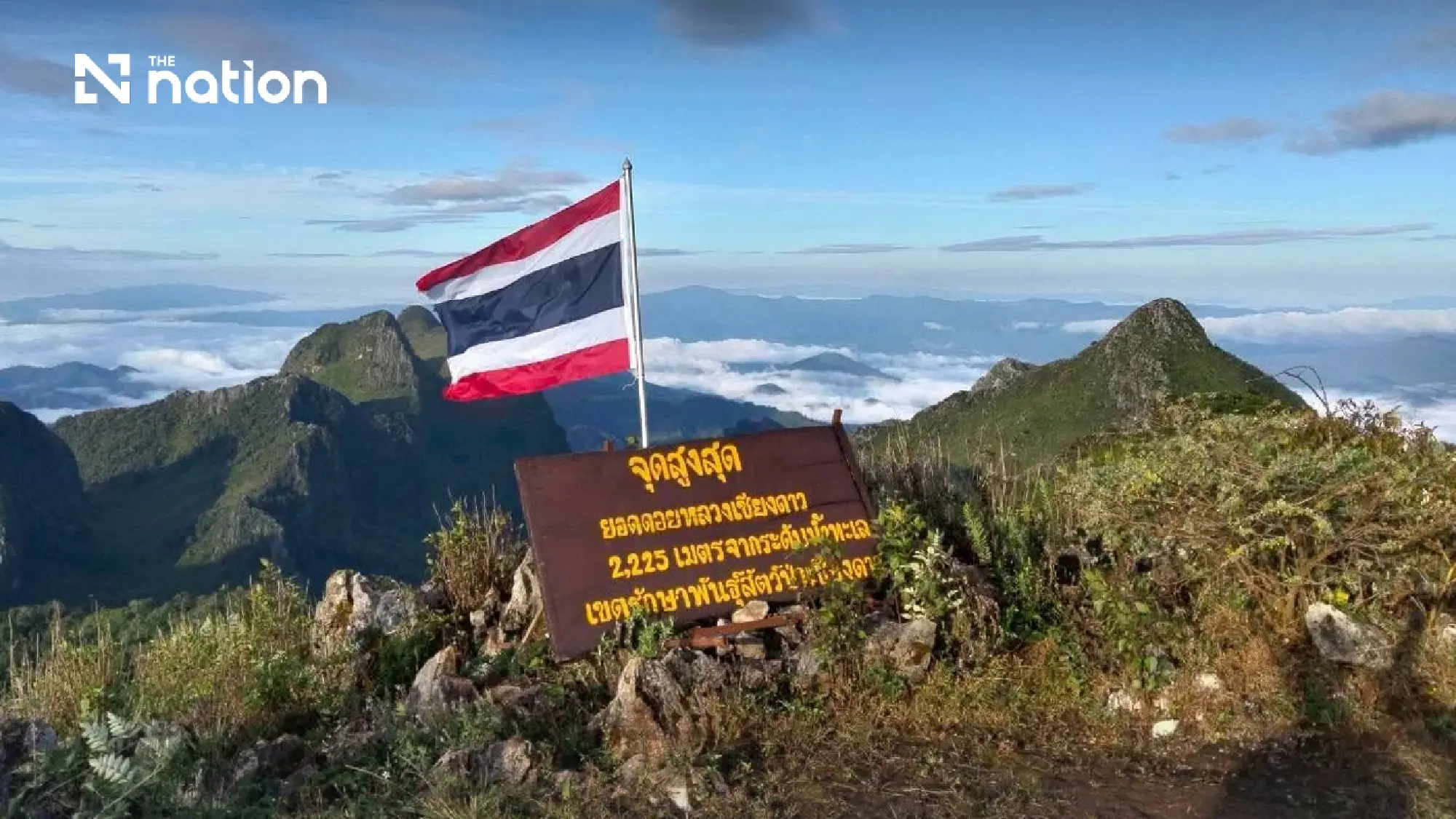 Doi Luang Chiang Dao opens online bookings for 2026–27 treks