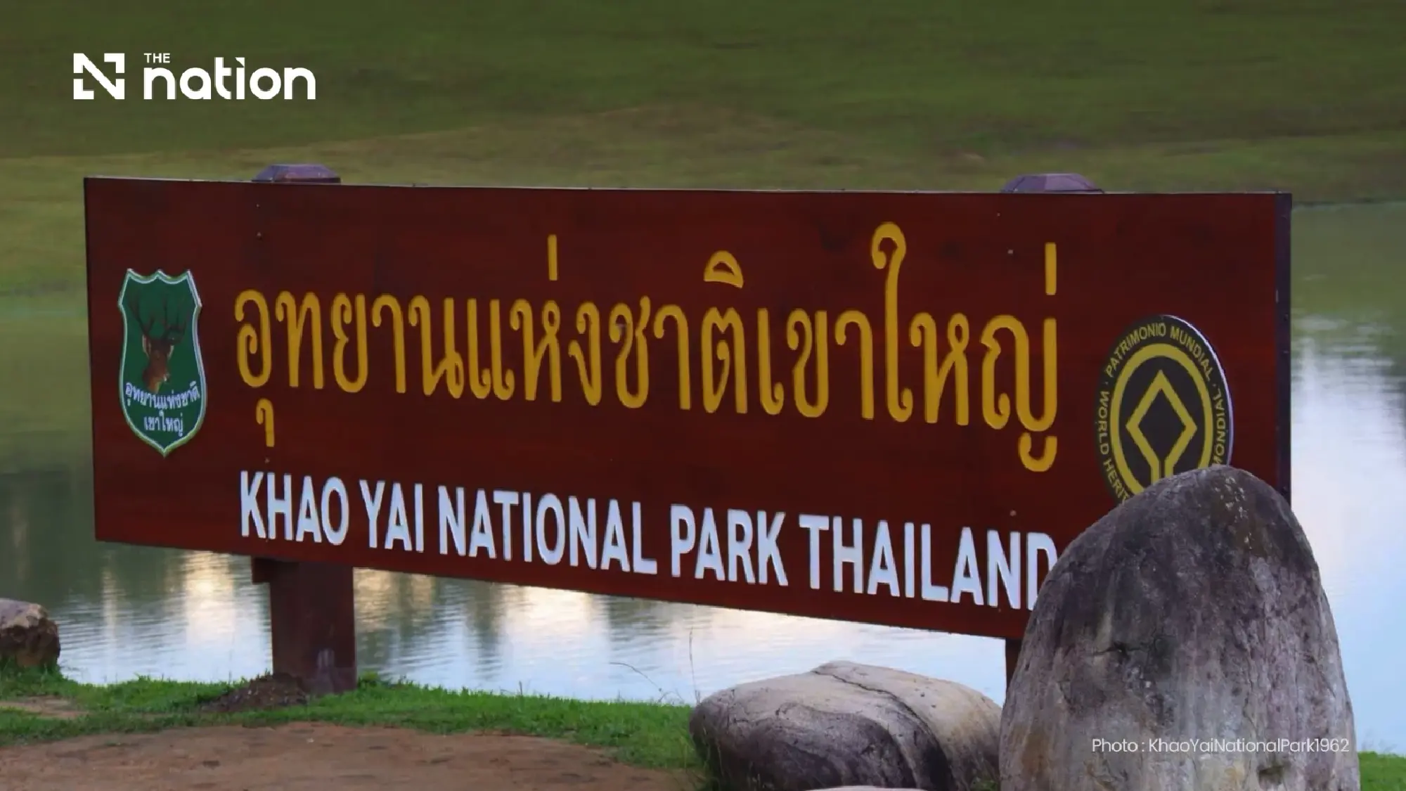 Khao Yai reopens to visitors after rain eases, three sites stay closed