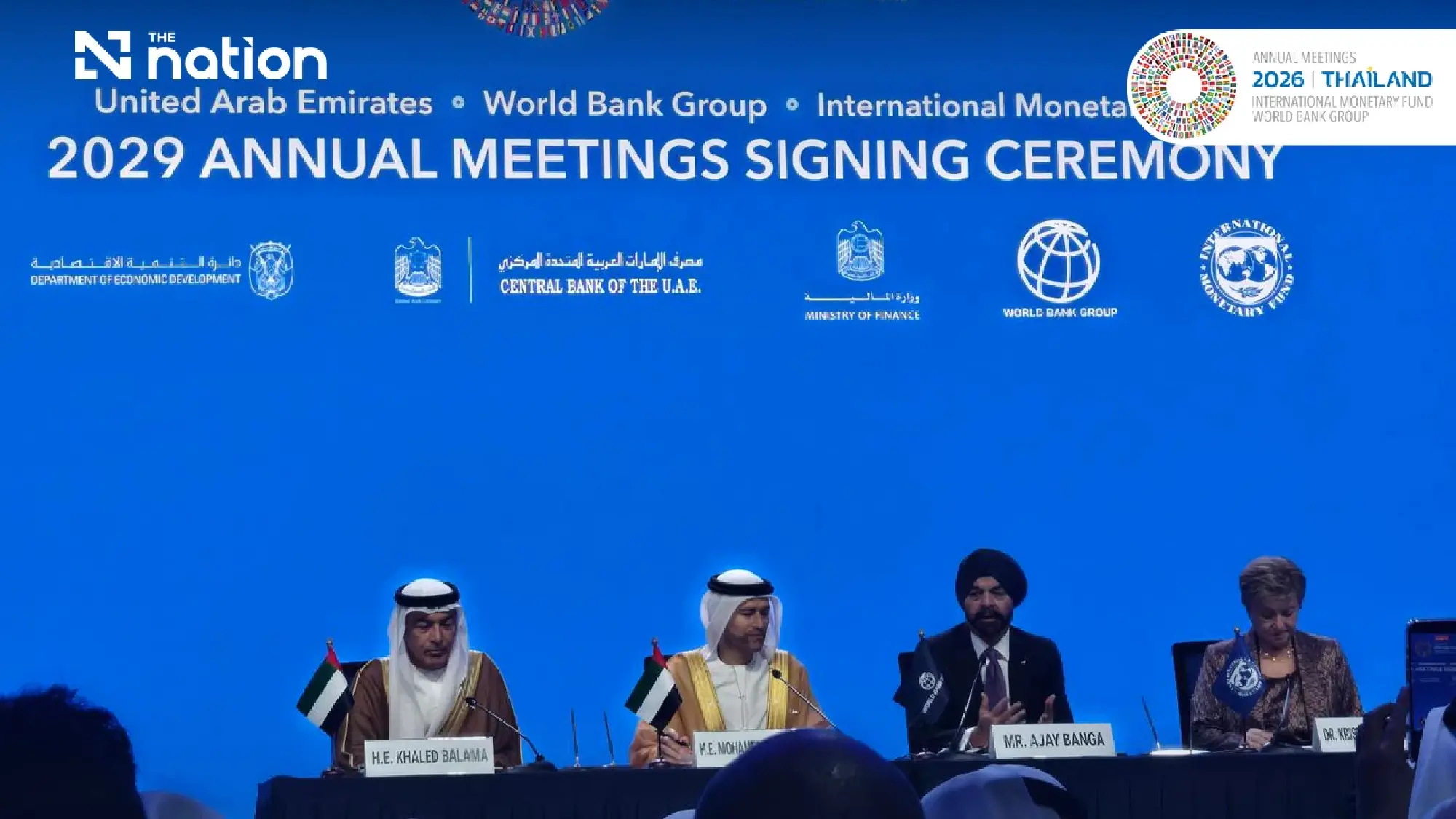 UAE Signs Agreement with World Bank and IMF to Launch Preparations for 2029 Annual Meetings in Abu Dhabi