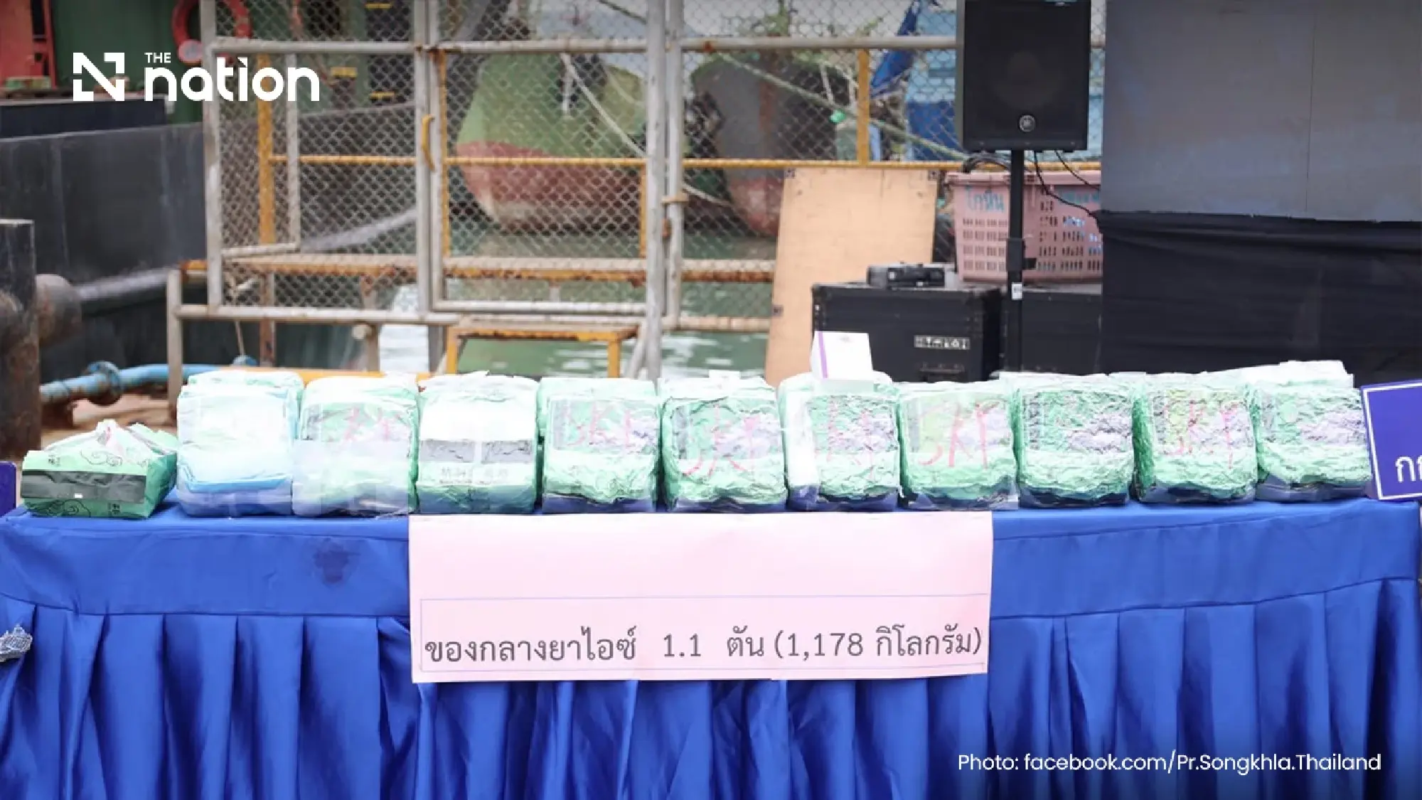 Thai police seize 1.18 tonnes of meth in Gulf drug trafficking case