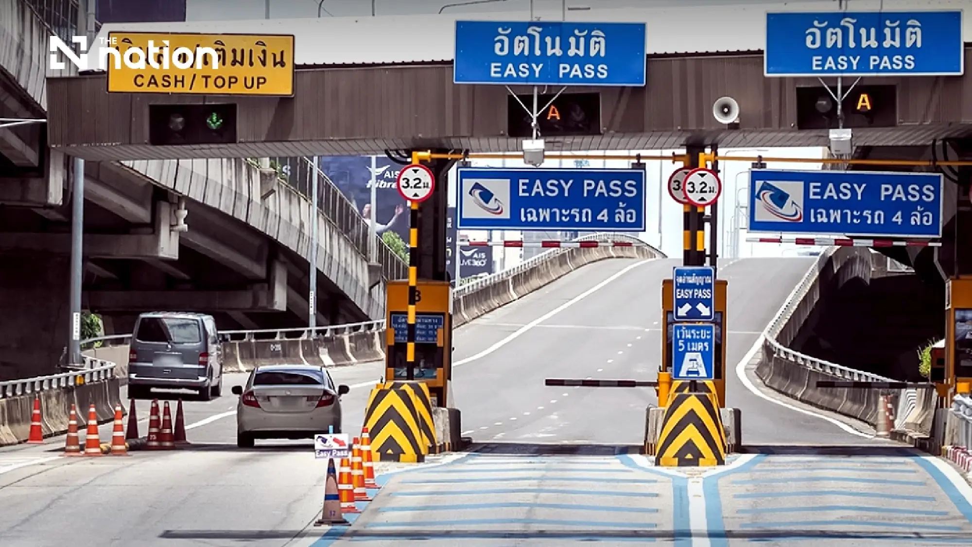 EXAT to waive tolls at 63 expressway plazas on October 23